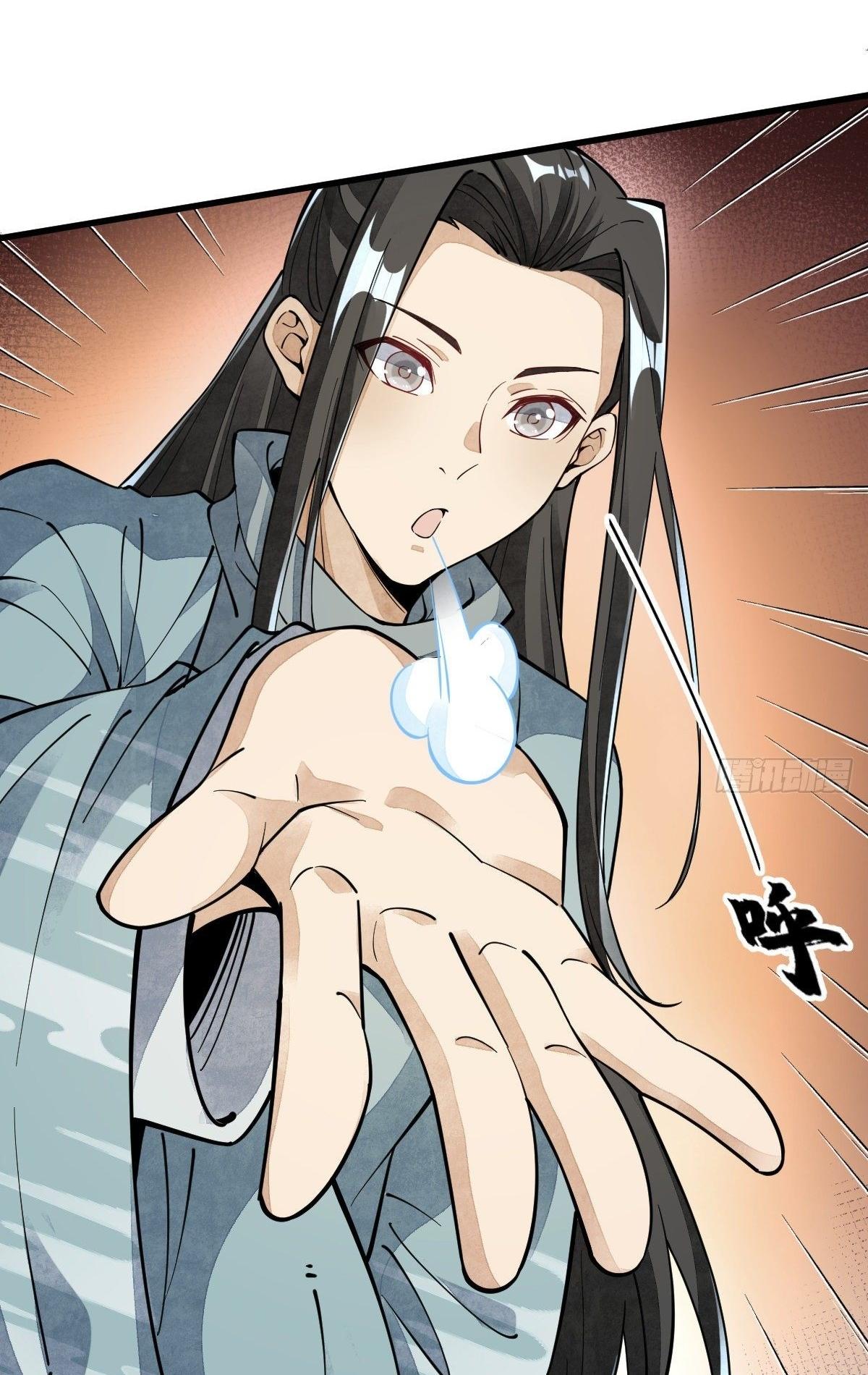 Lan Ke Qi Yuan ตอนที่ 49 หน้า 11