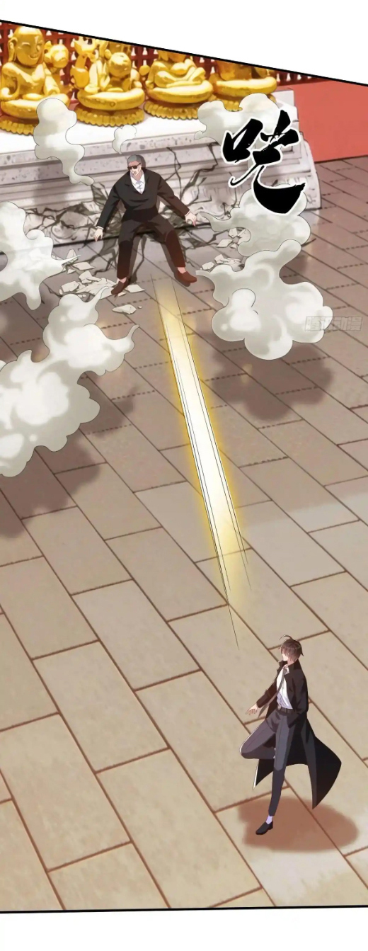 The god of war is reborn to avenge ตอนที่ 49 หน้า 2