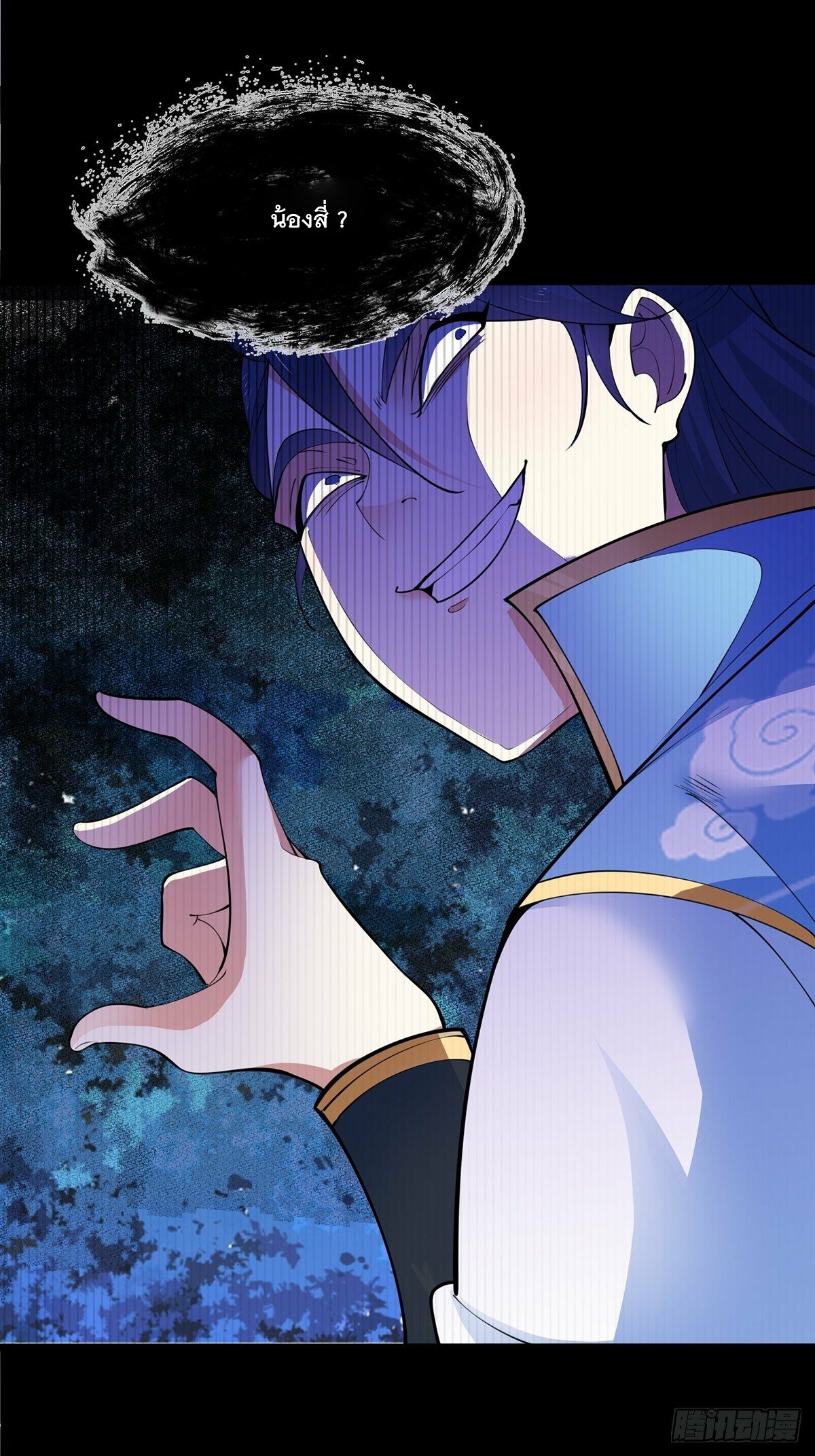 เทพกระบี่มรณะ (ชนจีน) ตอนที่ 36 หน้า 21