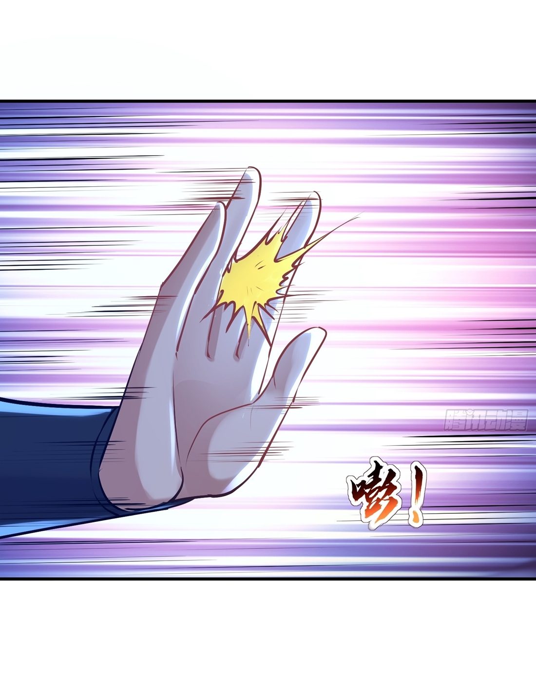 As An Immortal, I Only Practice Forbidden Arts เซียนอย่างข้า ฝึกเพียงเคล็ดวิชาต้องห้ามเท่านั้น! ตอนที่ 20 หน้า 17