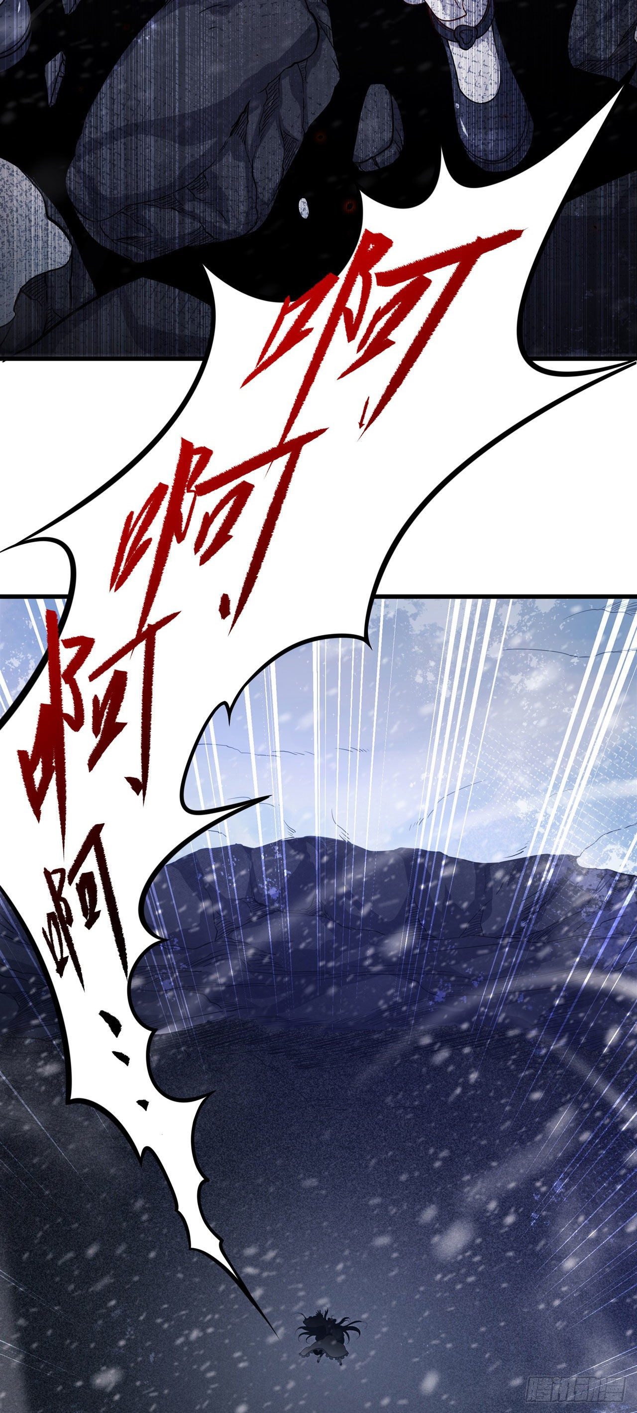 ข้าผู้มาจากขุมนรก ต้องมาช่วยมนุษย์ชาติอย่างงั้นรึ? ตอนที่ 1 หน้า 27