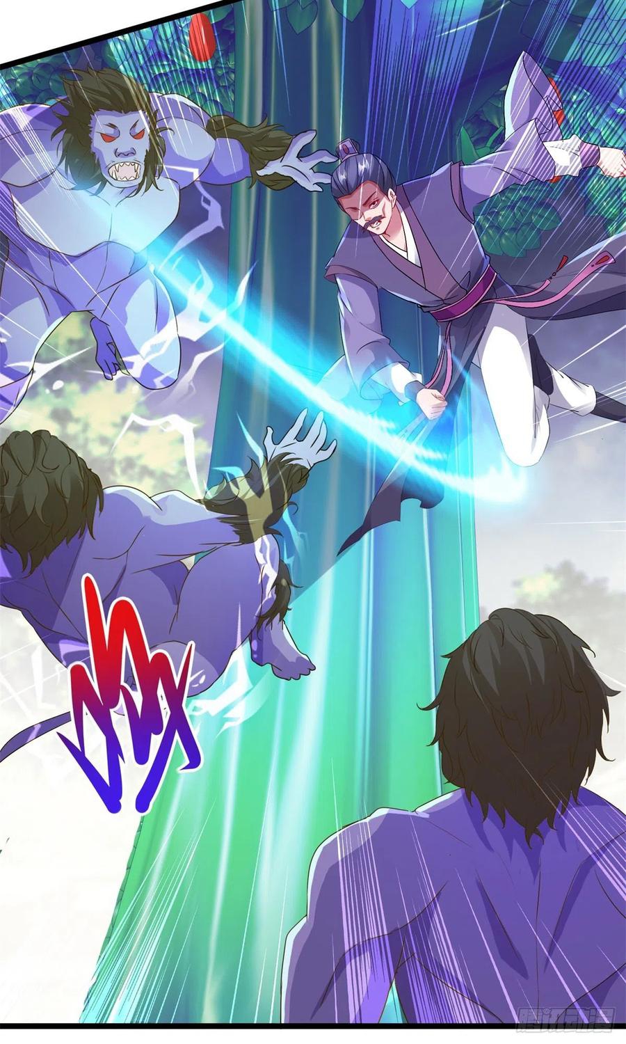 จักรพรรดิวิญญาณศักดิ์สิทธิ์ (ทันจีน) ตอนที่ 138 หน้า 6