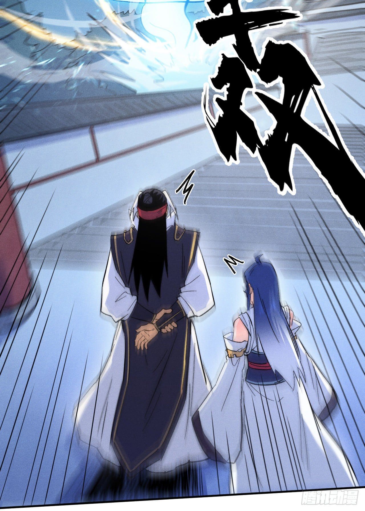 ตูข้านี่แหละเทพ (ทันจีน) ตอนที่ 60 หน้า 17