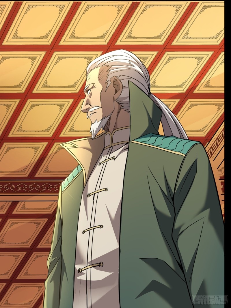 Legend of Star Genera ชนจีน ตอนที่ 92 หน้า 54