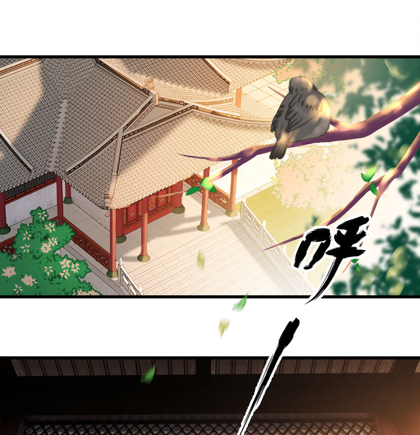 The strongest son-in-law chaos the three worlds ตอนที่ 4 หน้า 40