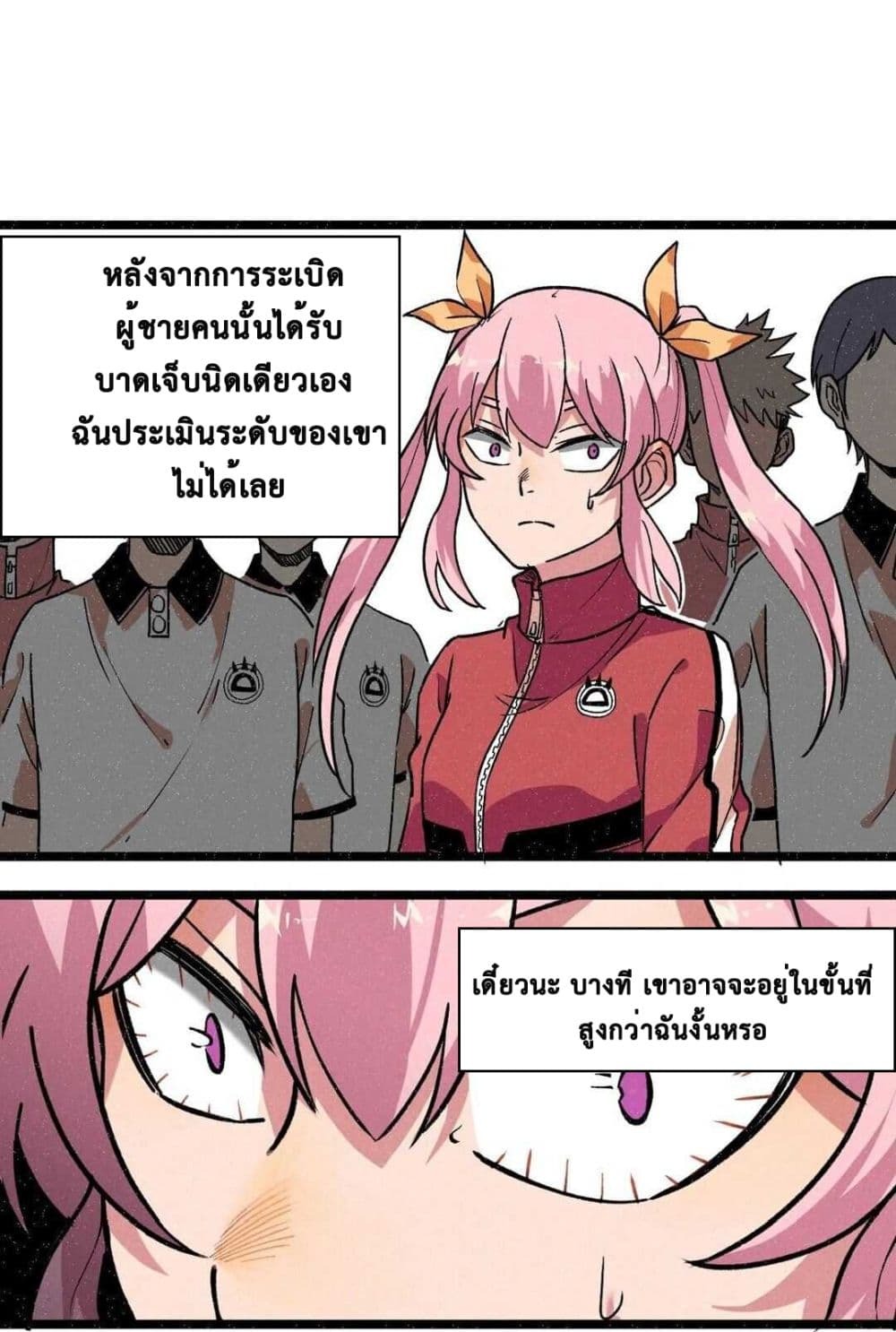 The Strong, The Few, True Cultivators on Campus : วิทยาเขตผู้ฝึกฝนวิญญาณที่แท้จริง ตอนที่ 10 หน้า 29