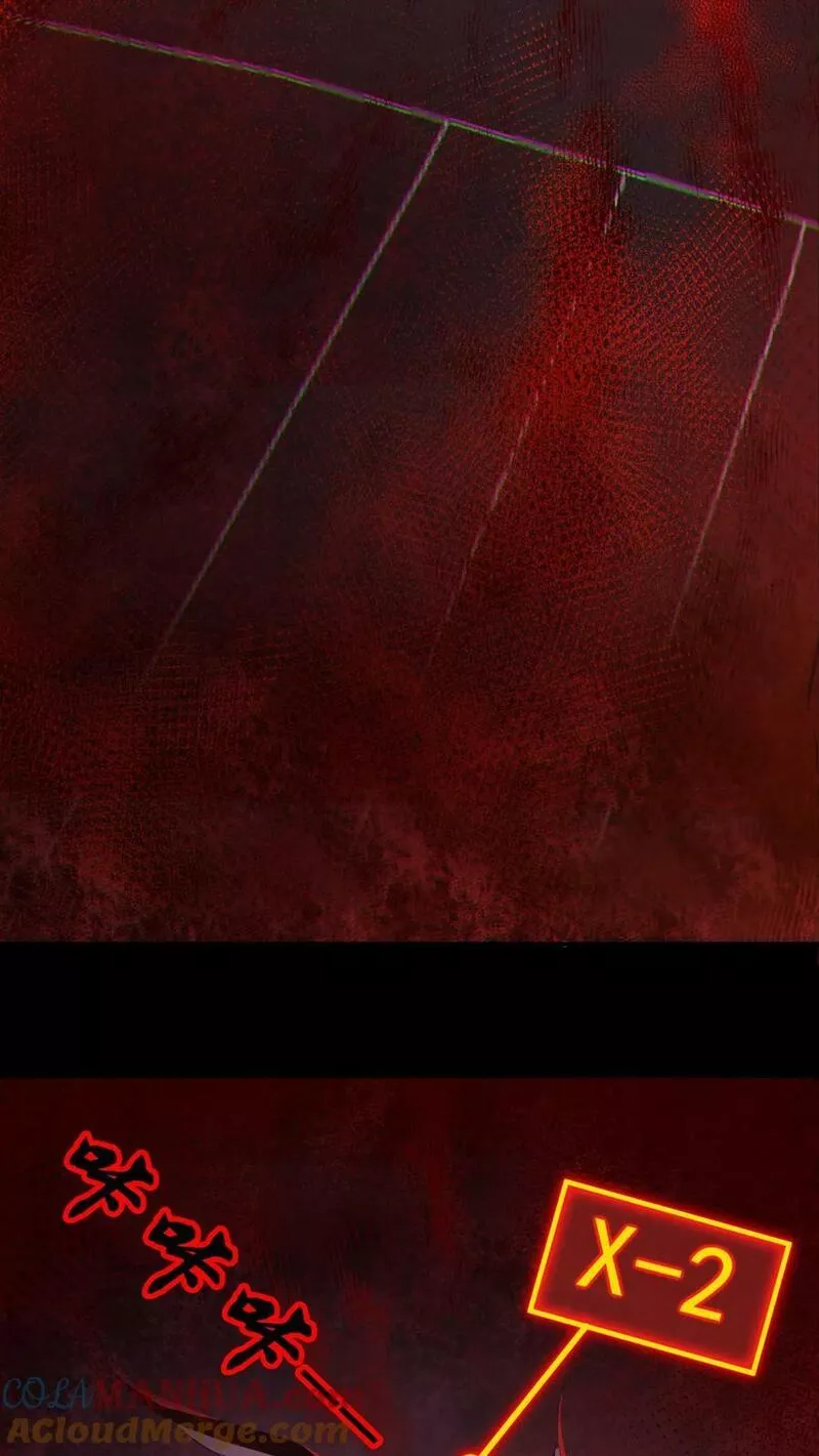 Overly Ferocious of Being Cautious ตอนที่ 40 หน้า 11