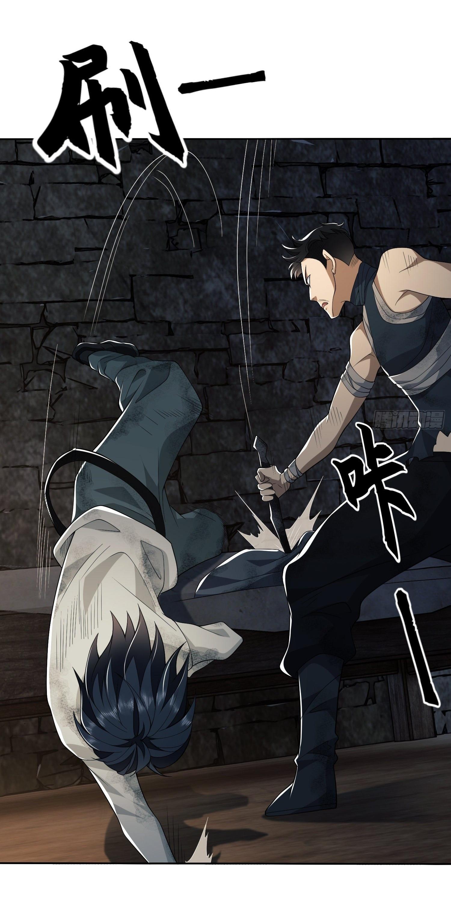 THE FIRST ORDER ตอนที่ 38 หน้า 12