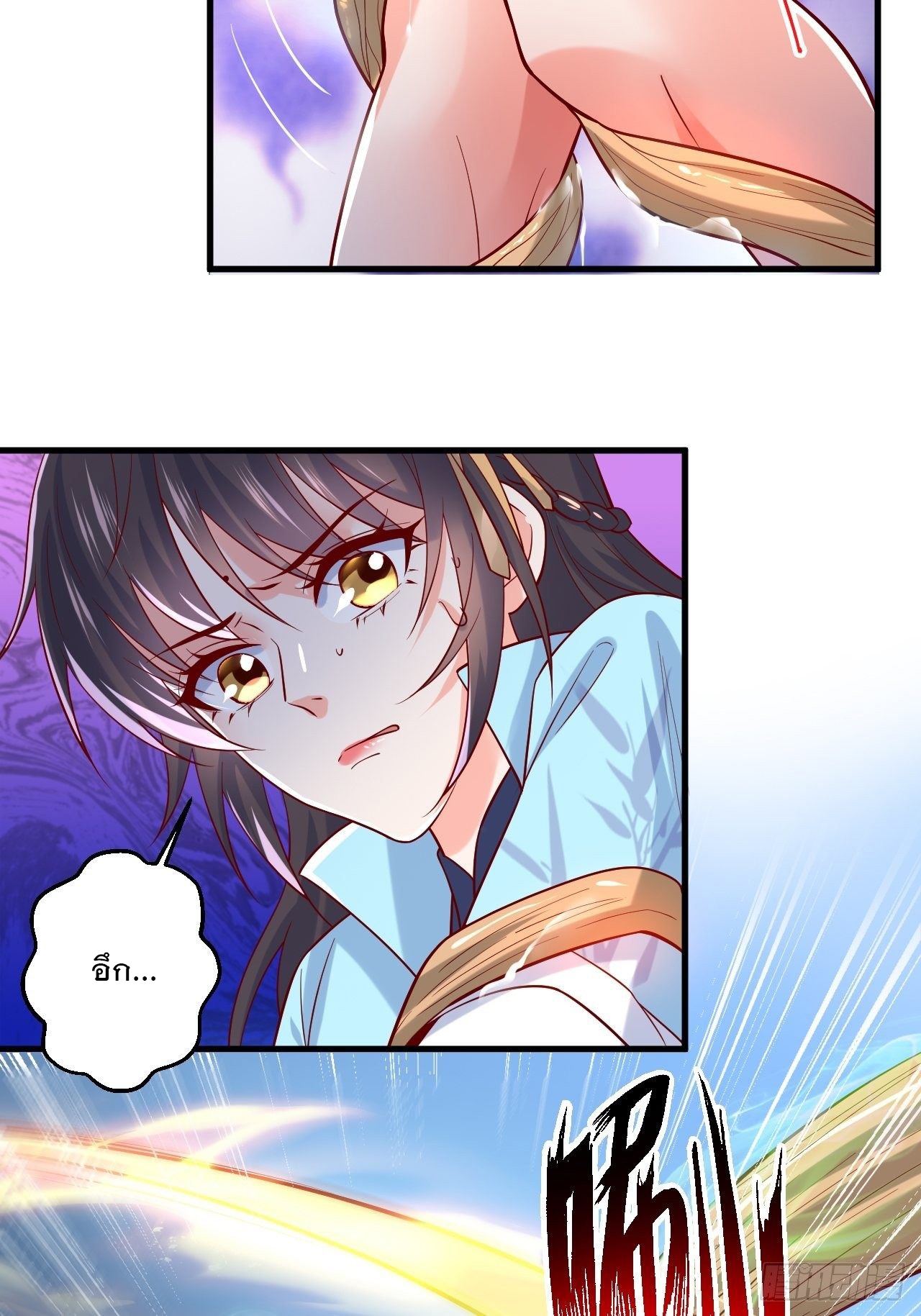 Becoming A God By Teaching Six Sisters - ข้ามีพี่สาวสุดแกร่งทั้งหกที่หาใครเทียบได้ ตอนที่ 4 หน้า 32