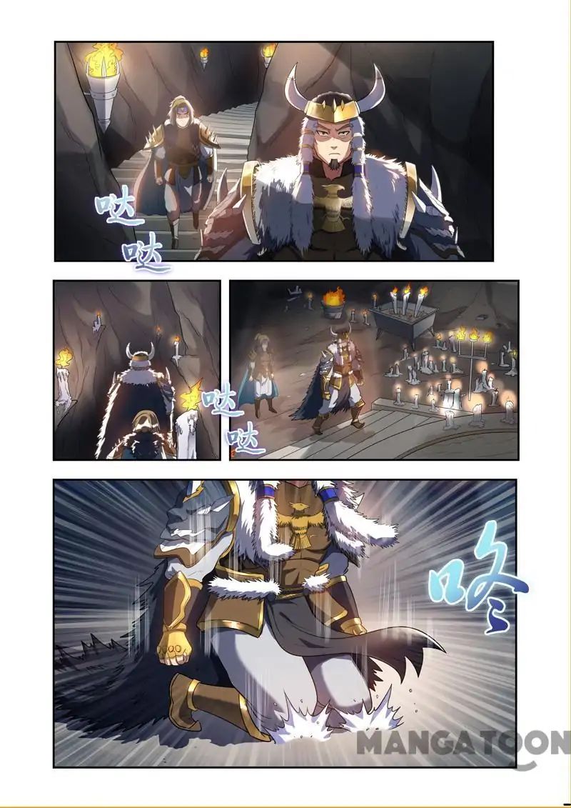 Lord of the Universe ตอนที่ 20 หน้า 7