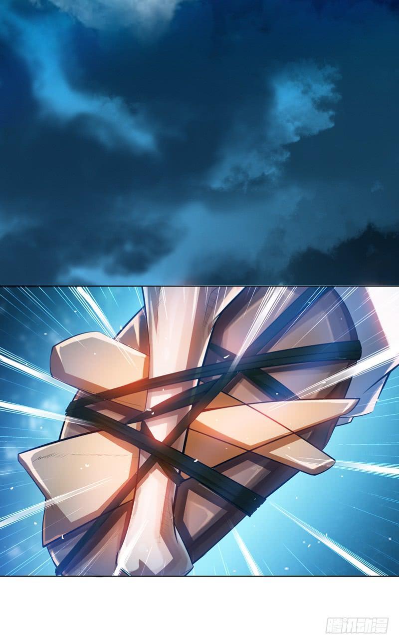 Wu ni ตอนที่ 20 หน้า 43