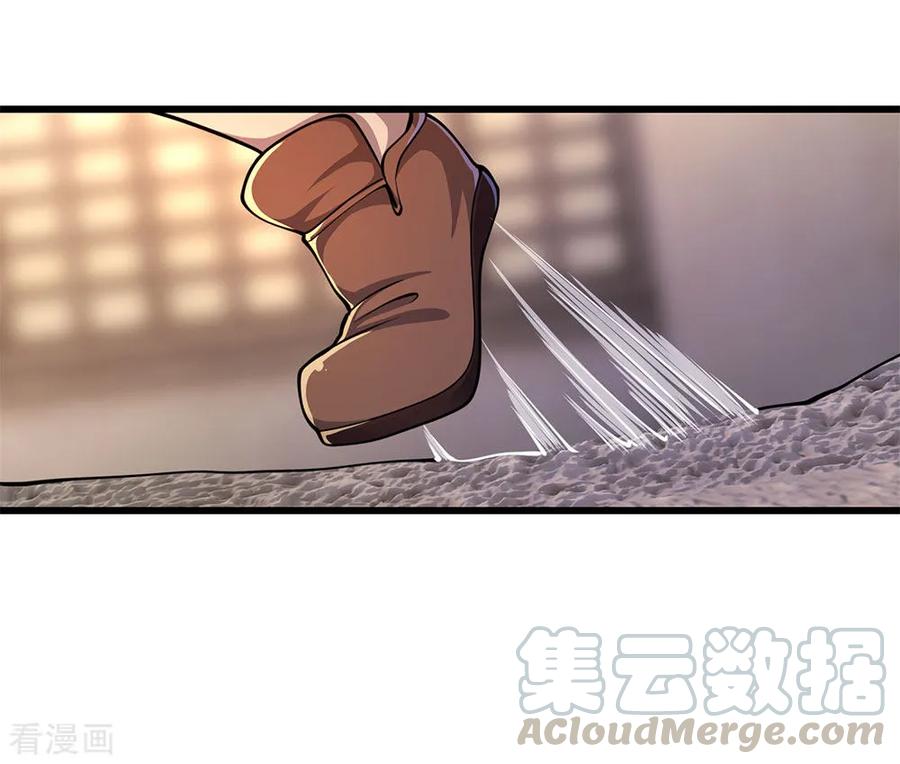 มหาเทพเซียนหมอ ตอนที่ 176 หน้า 13