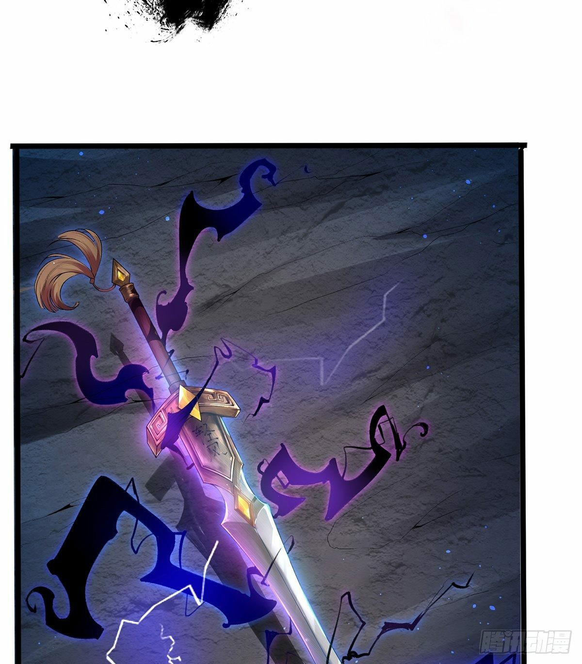 เทพกระบี่มรณะ (ชนจีน) ตอนที่ 1 หน้า 21