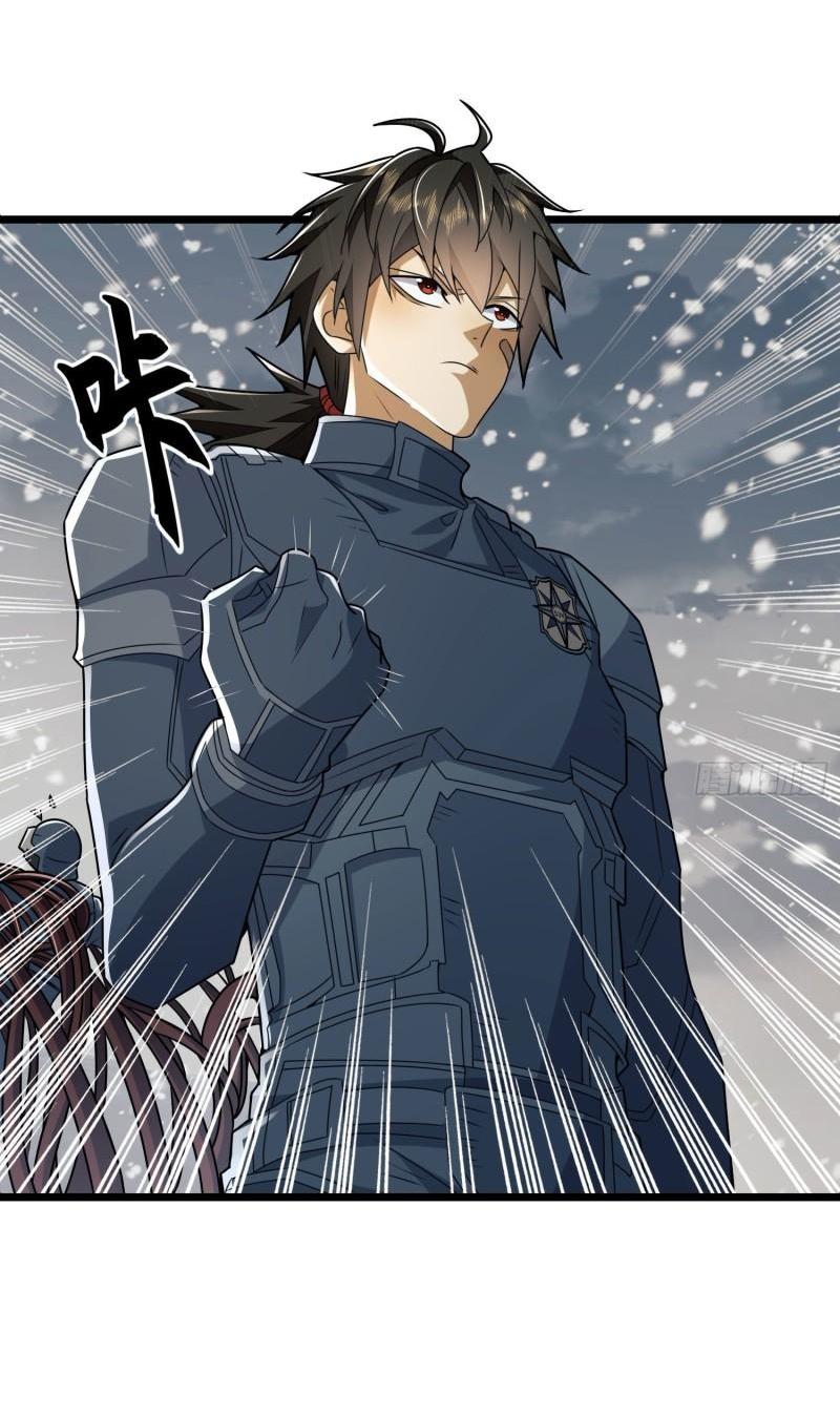 THE FIRST ORDER ตอนที่ 123 หน้า 38