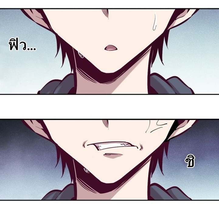 Demon x Angel can't get along! ตอนที่ 29 หน้า 14