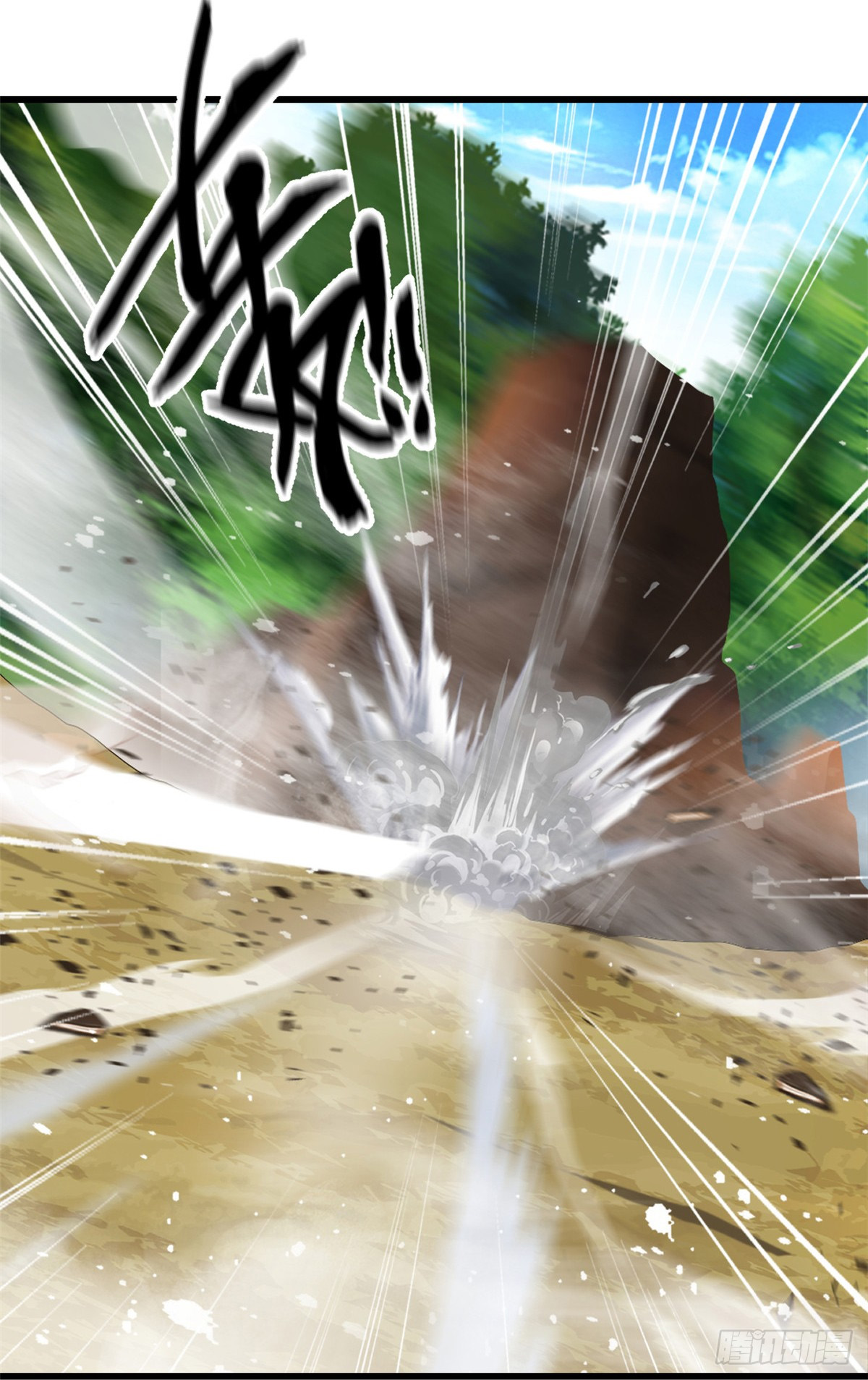 นักฆ่าผู้ไร้เทียมทาน ตอนที่ 1 หน้า 16