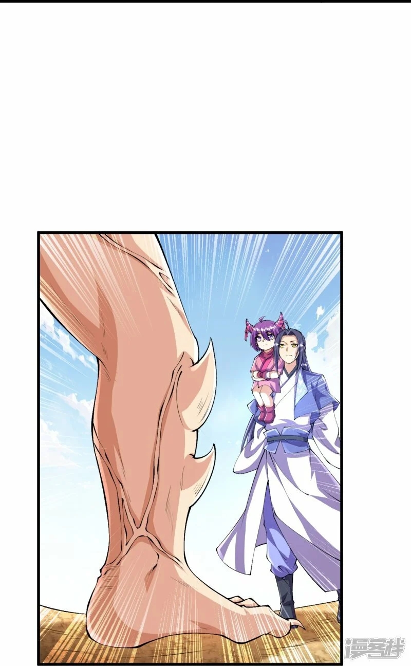 บรรพบุรุษผู้ขัดเกลากายา (ทันจีน) ตอนที่ 108 หน้า 13