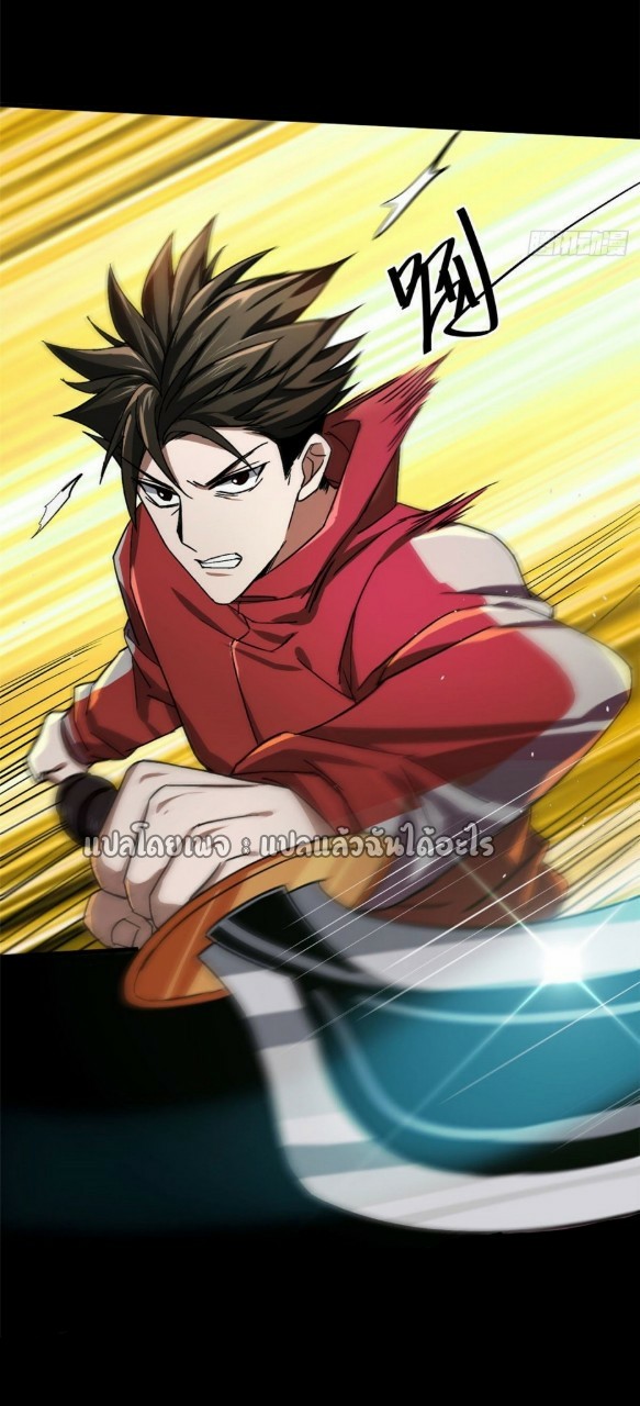 รูเล็ตเวิลด์ สุ่มไอเทมเอาชีวิตรอด ตอนที่ 64 หน้า 8