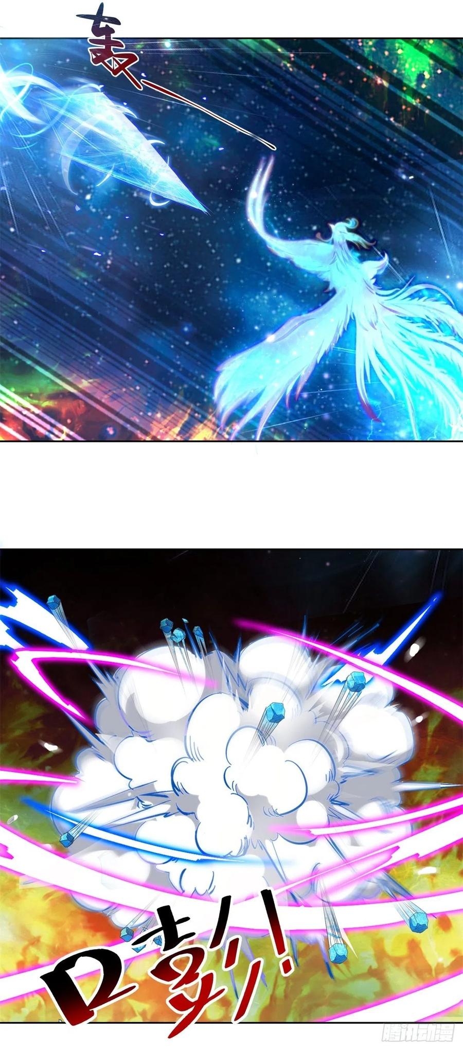 จักรพรรดิวิญญาณศักดิ์สิทธิ์ (ทันจีน) ตอนที่ 78 หน้า 18