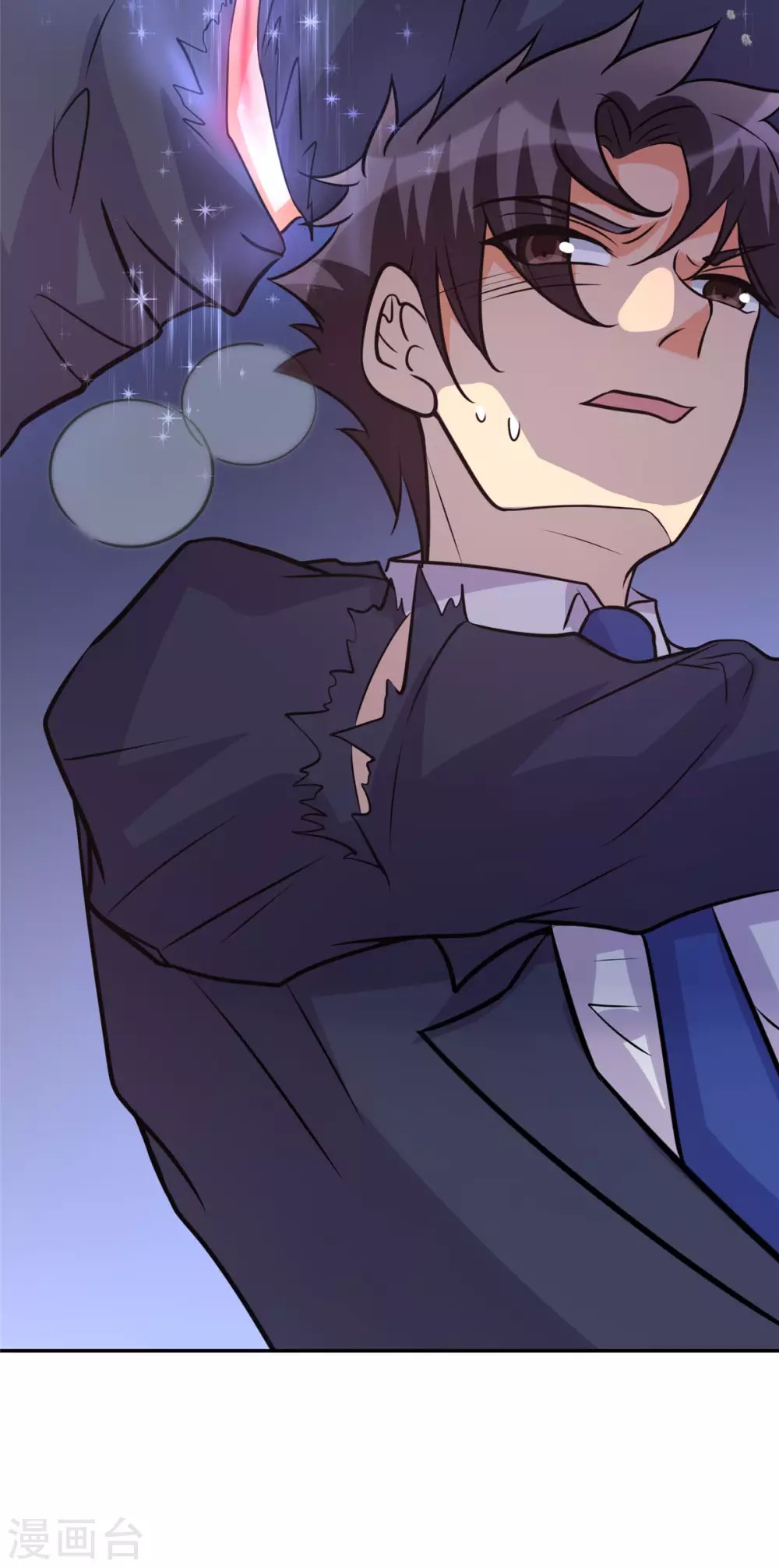 Emperor son in law (ชนต้นจีน) ตอนที่ 59 หน้า 7