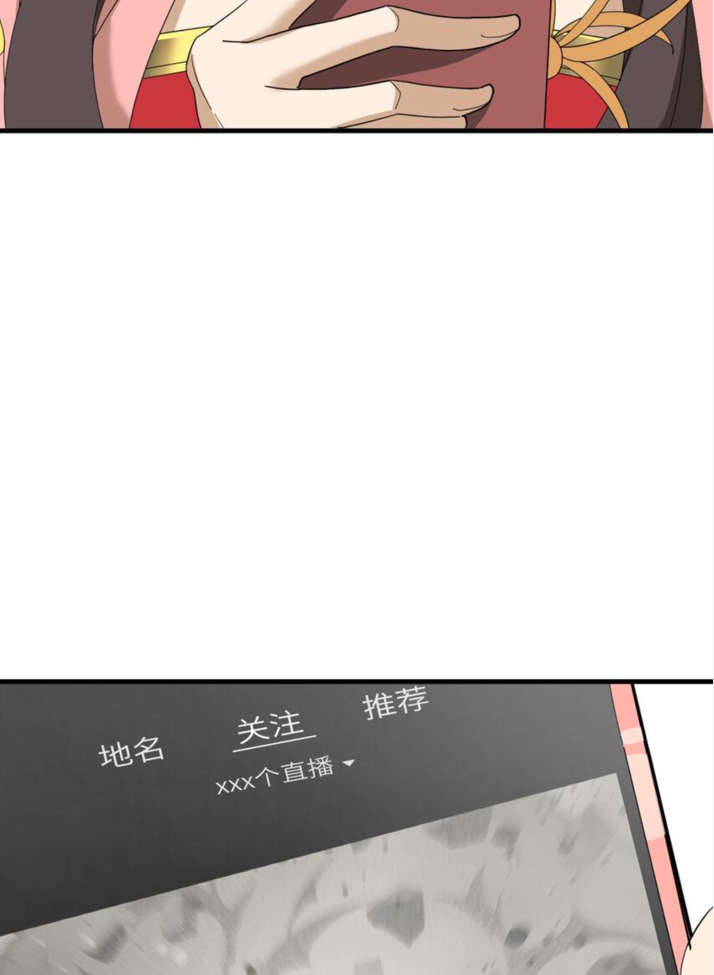 เมื่อข้าลงจากเขาแล้ว ข้าจะไร้ผู้ต่อกร !? (ฝึกเสร็จ Lv.Max) ตอนที่ 10 หน้า 28