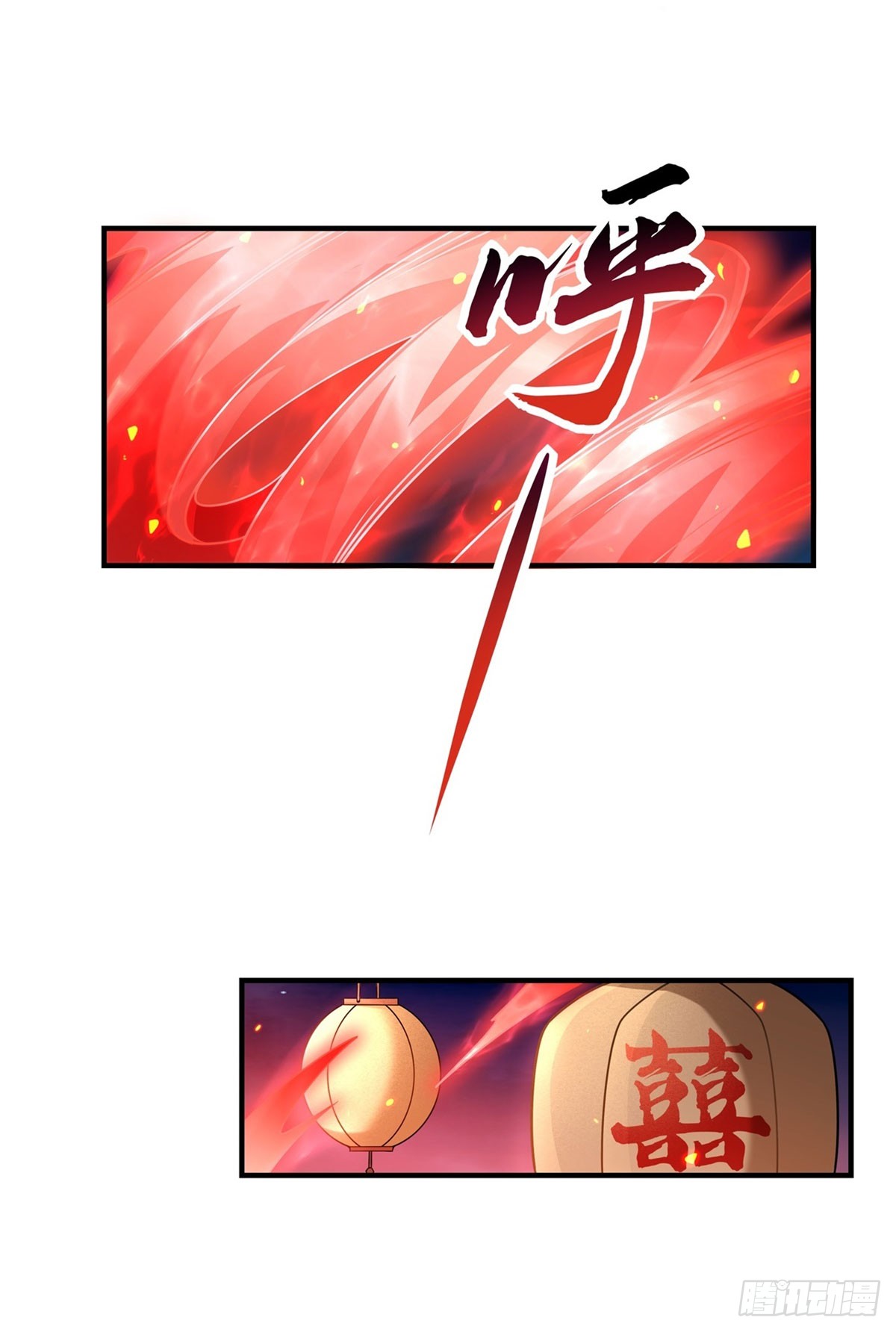 ศิษย์ของข้าล้วนมีอนาคตที่ยิ่งใหญ่ (ชนจีน) ตอนที่ 158 หน้า 45