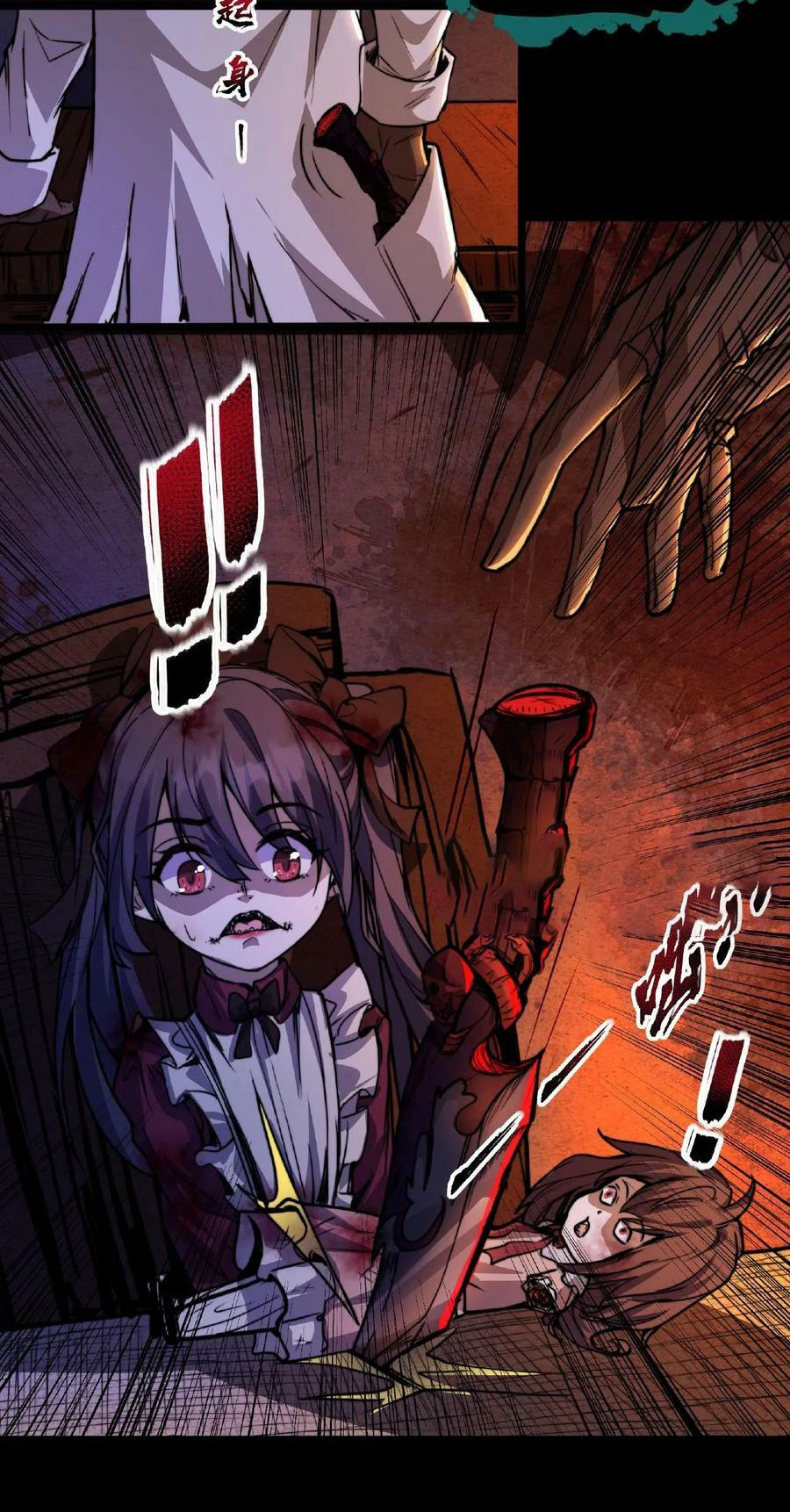 Mysterious Pharmacist ตอนที่ 3 หน้า 15