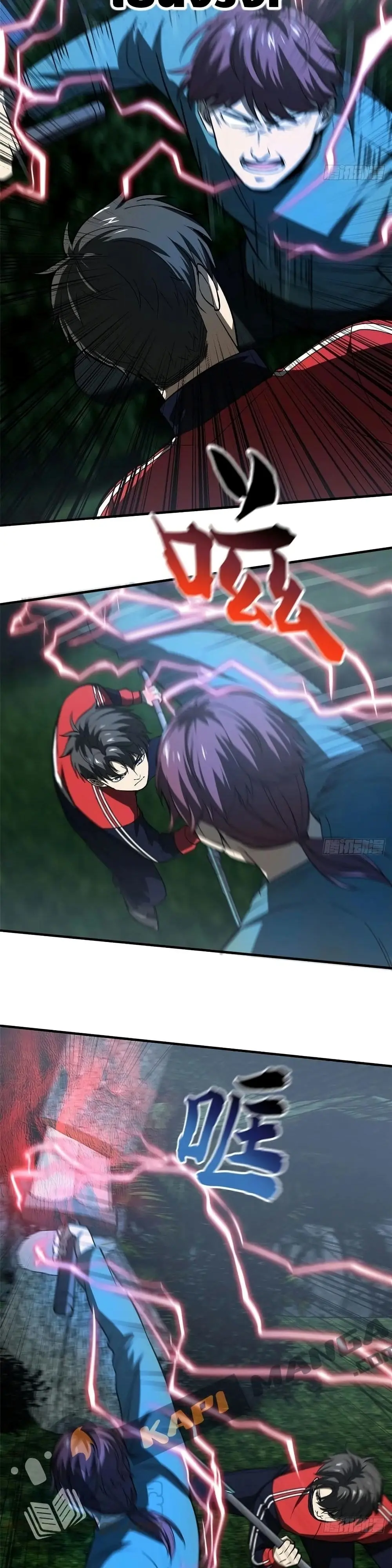 [ชนจีน] ระบบจอมยุทธ์สุดโกงแห่งโลกคู่ขนาน - Global Martial Arts ตอนที่ 97 หน้า 19