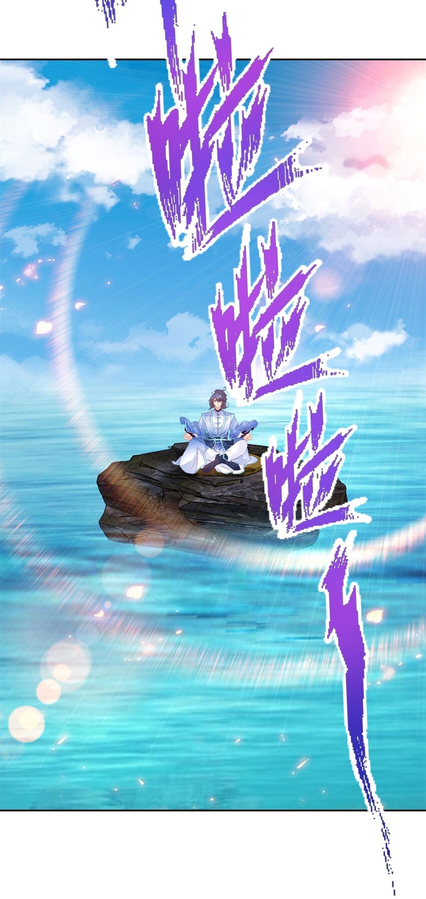 จักรพรรดิวิญญาณศักดิ์สิทธิ์ (ทันจีน) ตอนที่ 309 หน้า 29