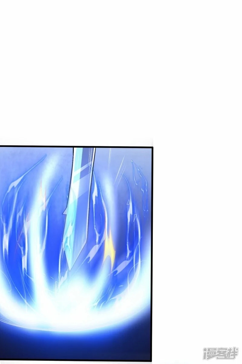 บรรพบุรุษผู้ขัดเกลากายา (ทันจีน) ตอนที่ 78 หน้า 17