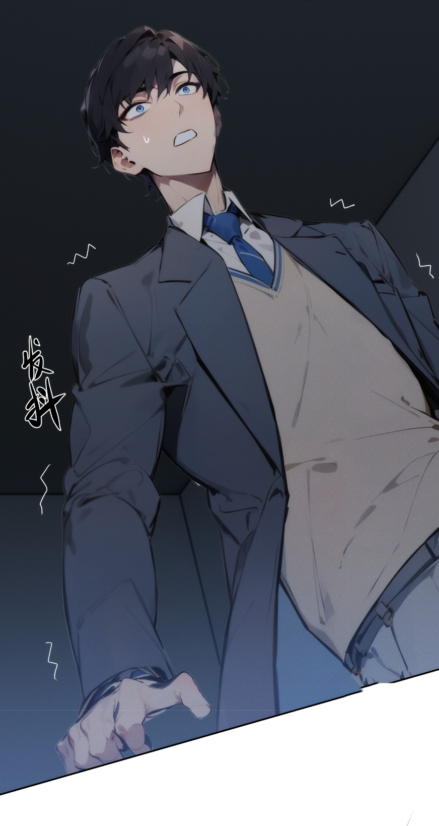 ชีวิตใหม่ในฐานะไป๋อู๋ฉาง ตอนที่ 1 หน้า 16