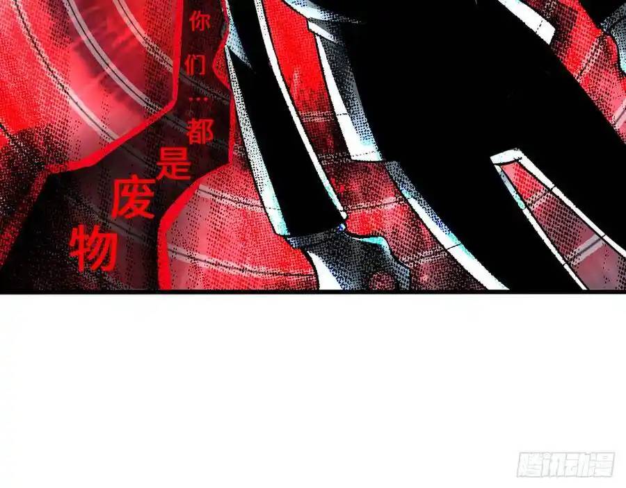 The Strongest Death System ตอนที่ 14 หน้า 26