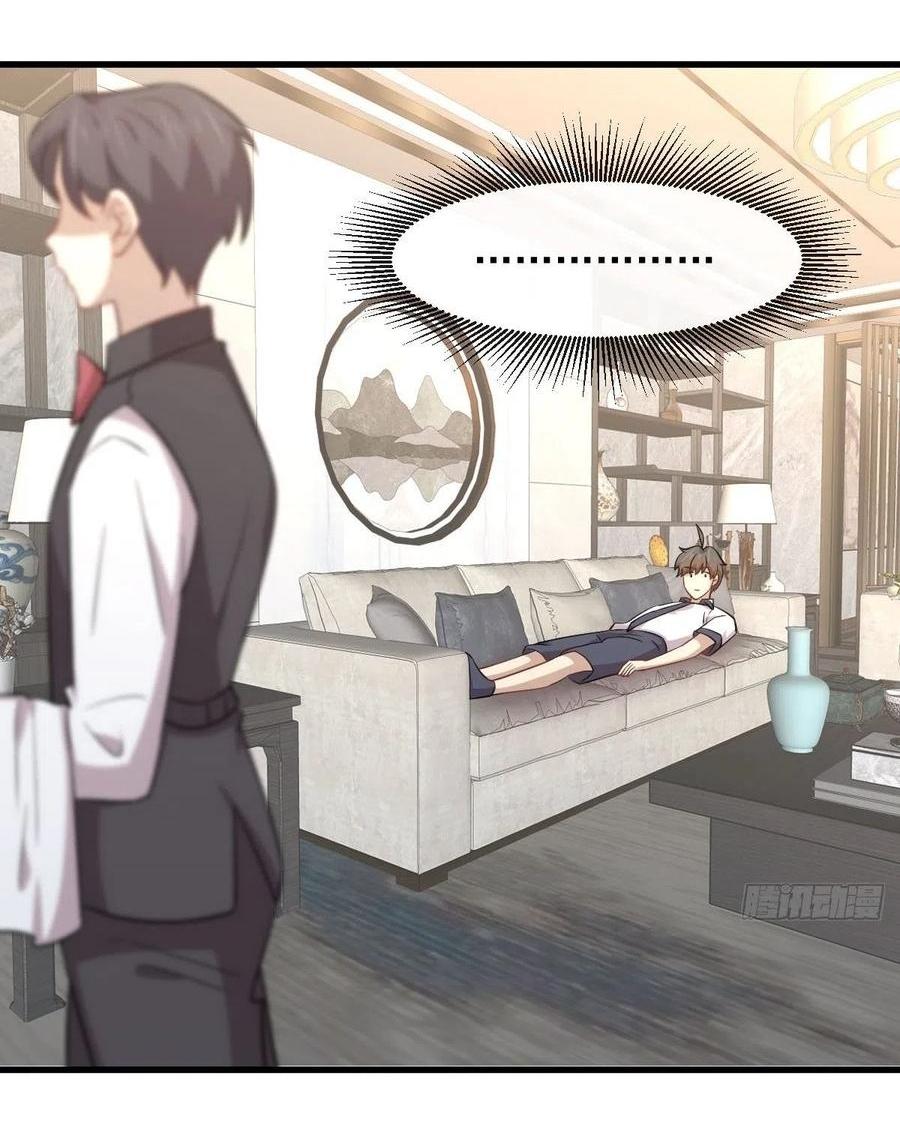 Immortal Swordsman in The Reverse World ข้าเซียนกระบี่ไม่เกาะสตรี ตอนที่ 229 หน้า 18