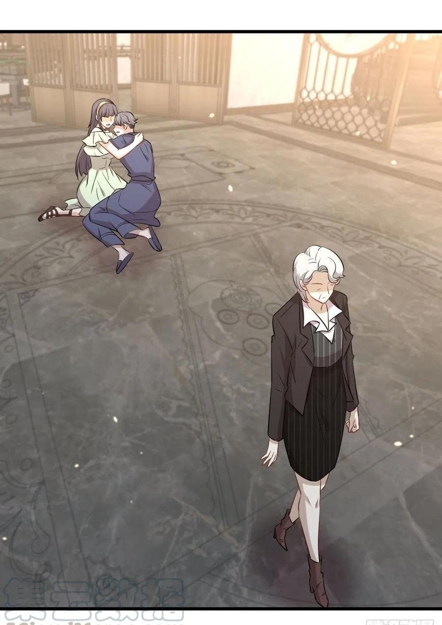 Immortal Swordsman in The Reverse World ข้าเซียนกระบี่ไม่เกาะสตรี ตอนที่ 230 หน้า 31