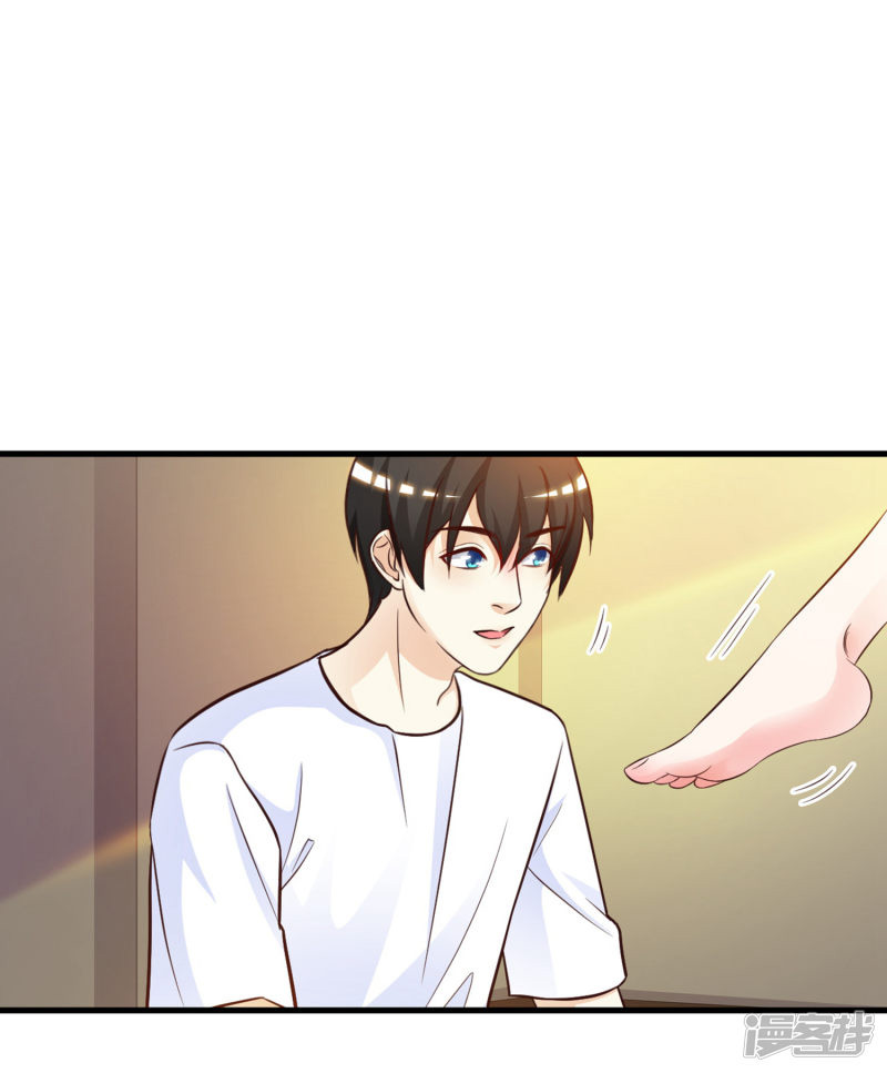 ราชาดอกไม้อมตะ ตอนที่ 3 หน้า 17