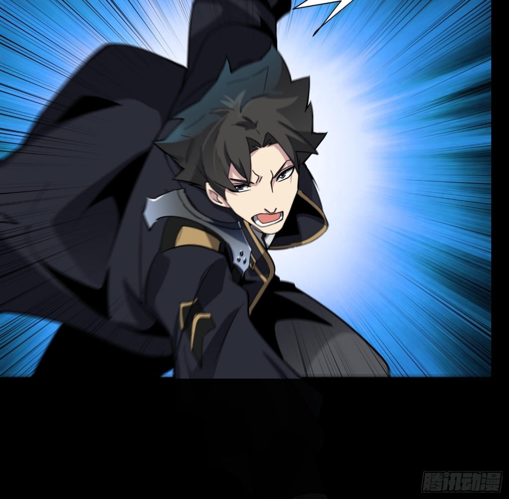 Legend of Star Genera ชนจีน ตอนที่ 50 หน้า 20