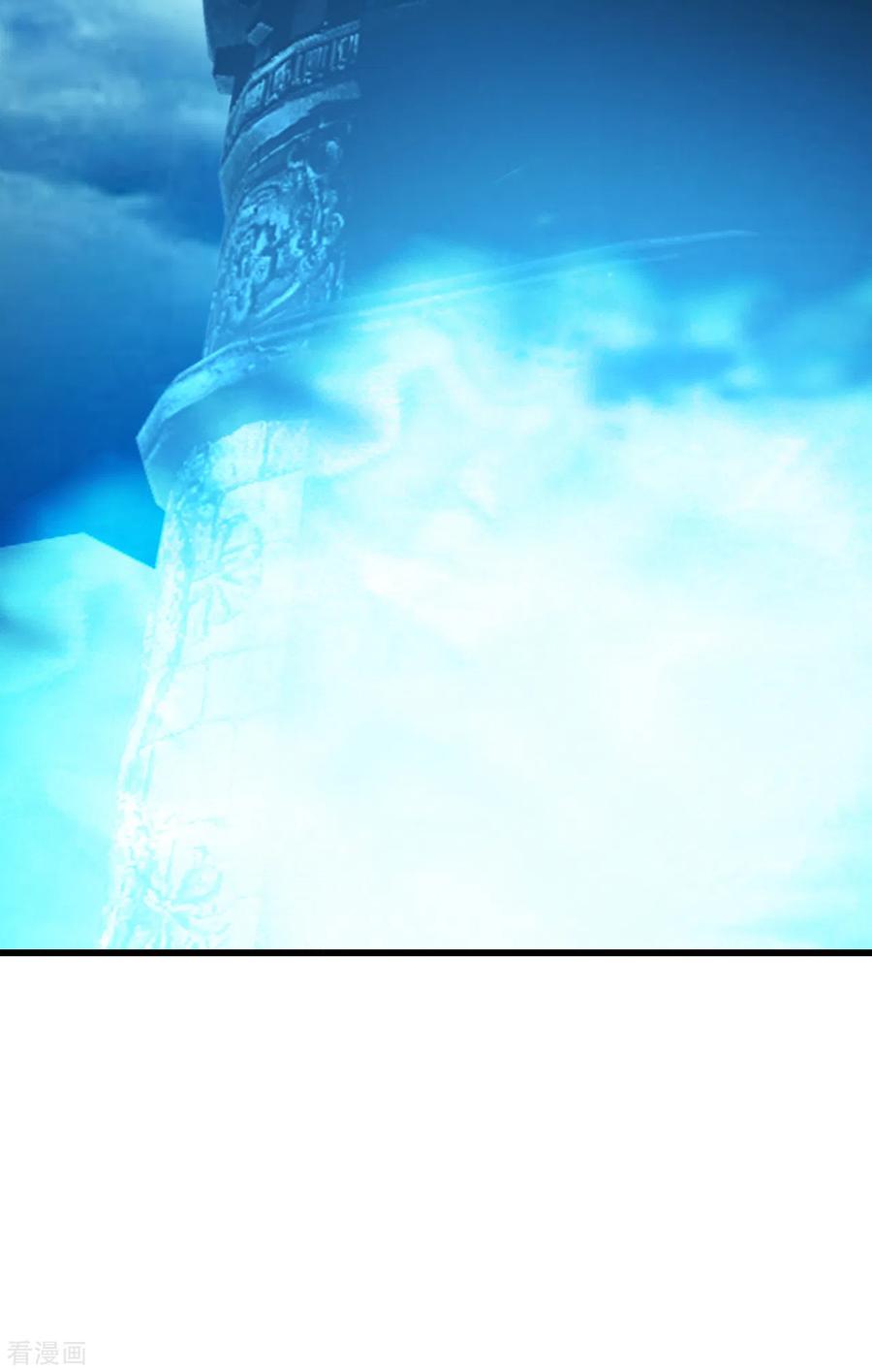 เทพอสูรสยบฟ้า ตอนที่ 163 หน้า 17