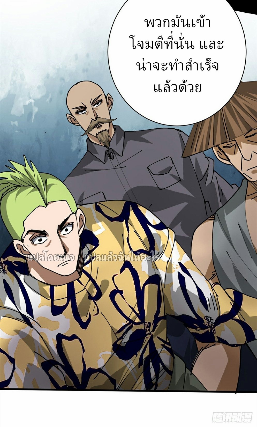 รูเล็ตเวิลด์ สุ่มไอเทมเอาชีวิตรอด ตอนที่ 163 หน้า 9