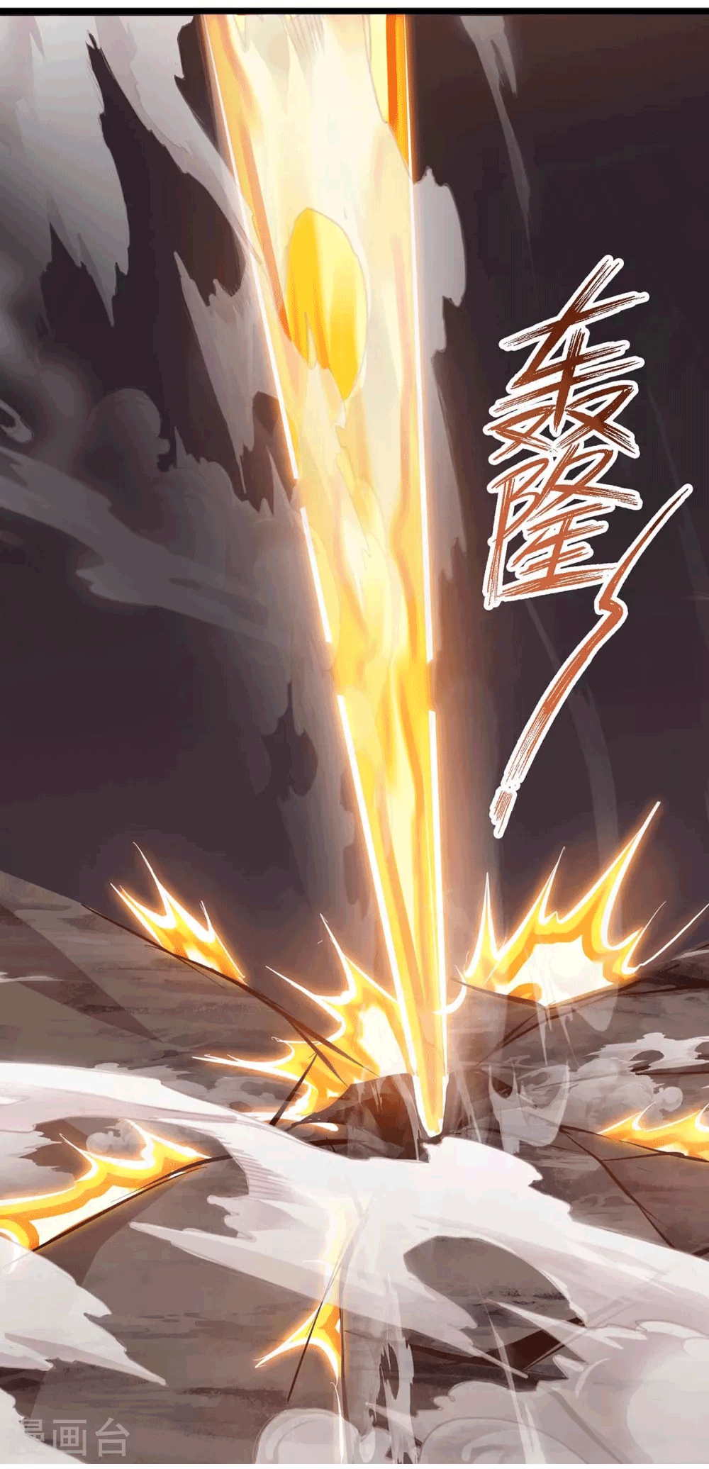 One Step Toward Freedom ตอนที่ 234 หน้า 48