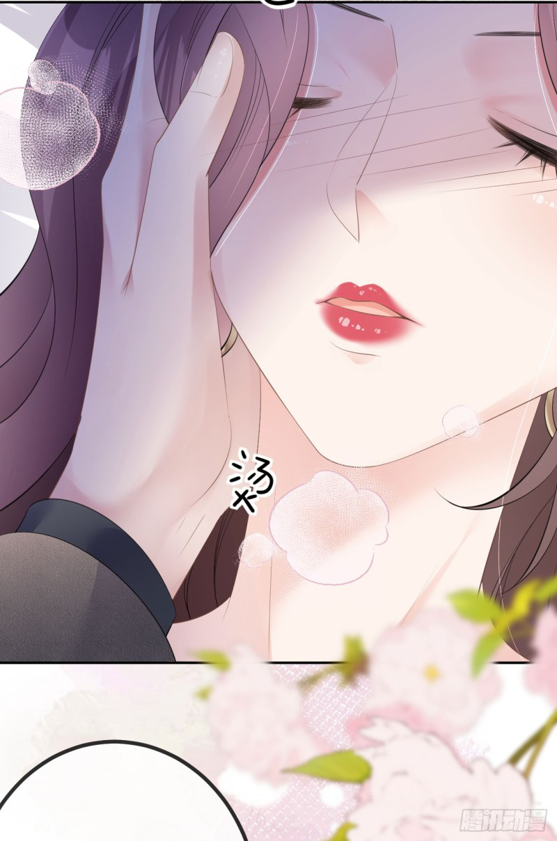 ดั่งไฟรักที่แผดเผา ตอนที่ 27 หน้า 12