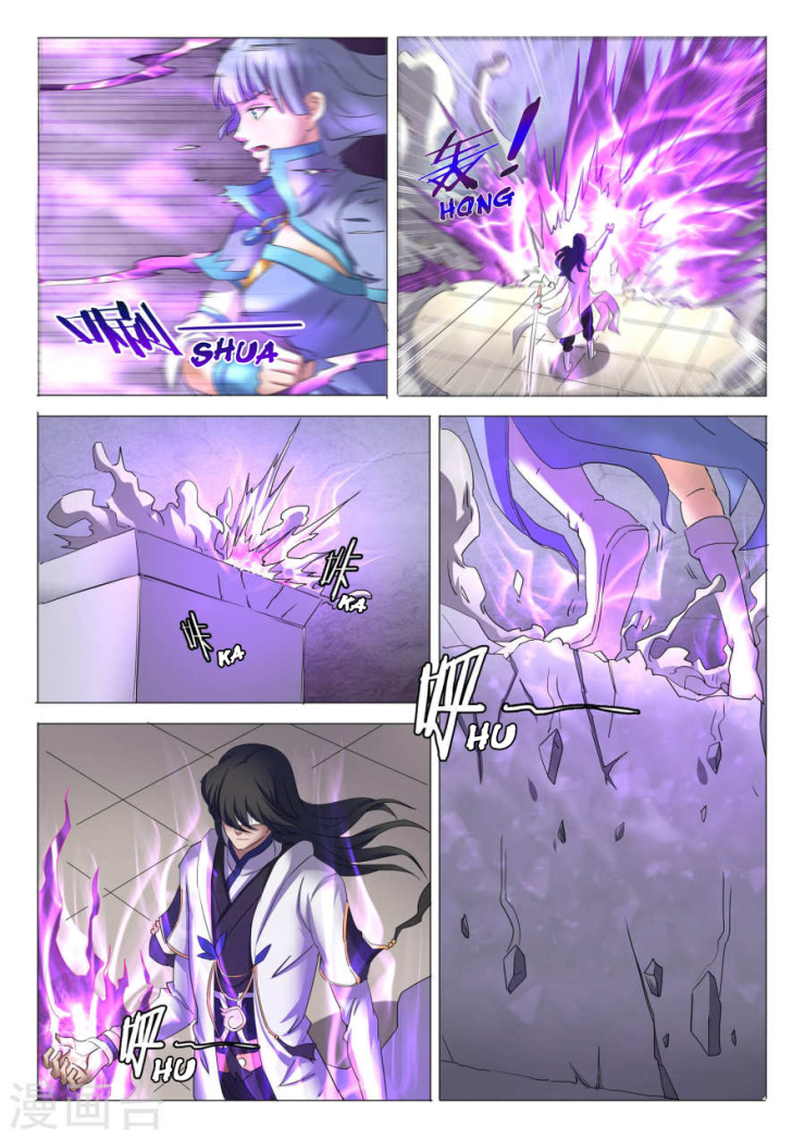 God of Martial Arts ตอนที่ 27 หน้า 14