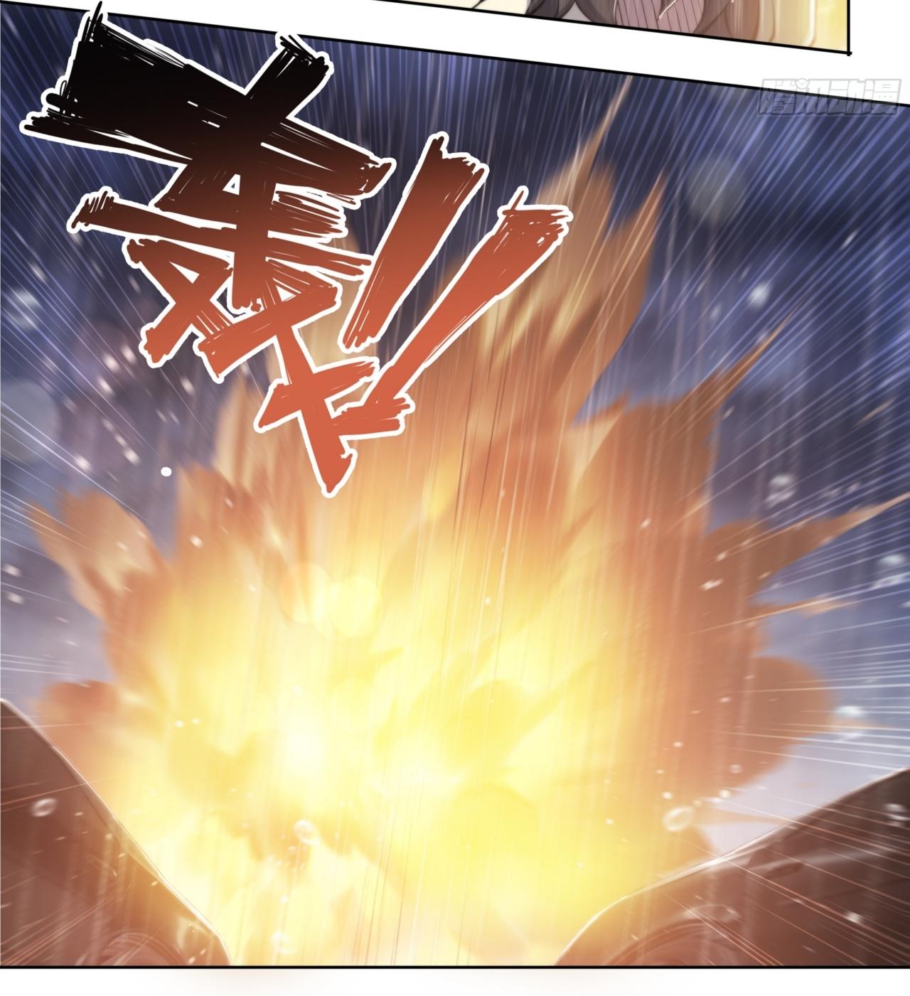 Apocalypse Forecast ตอนที่ 78 หน้า 4