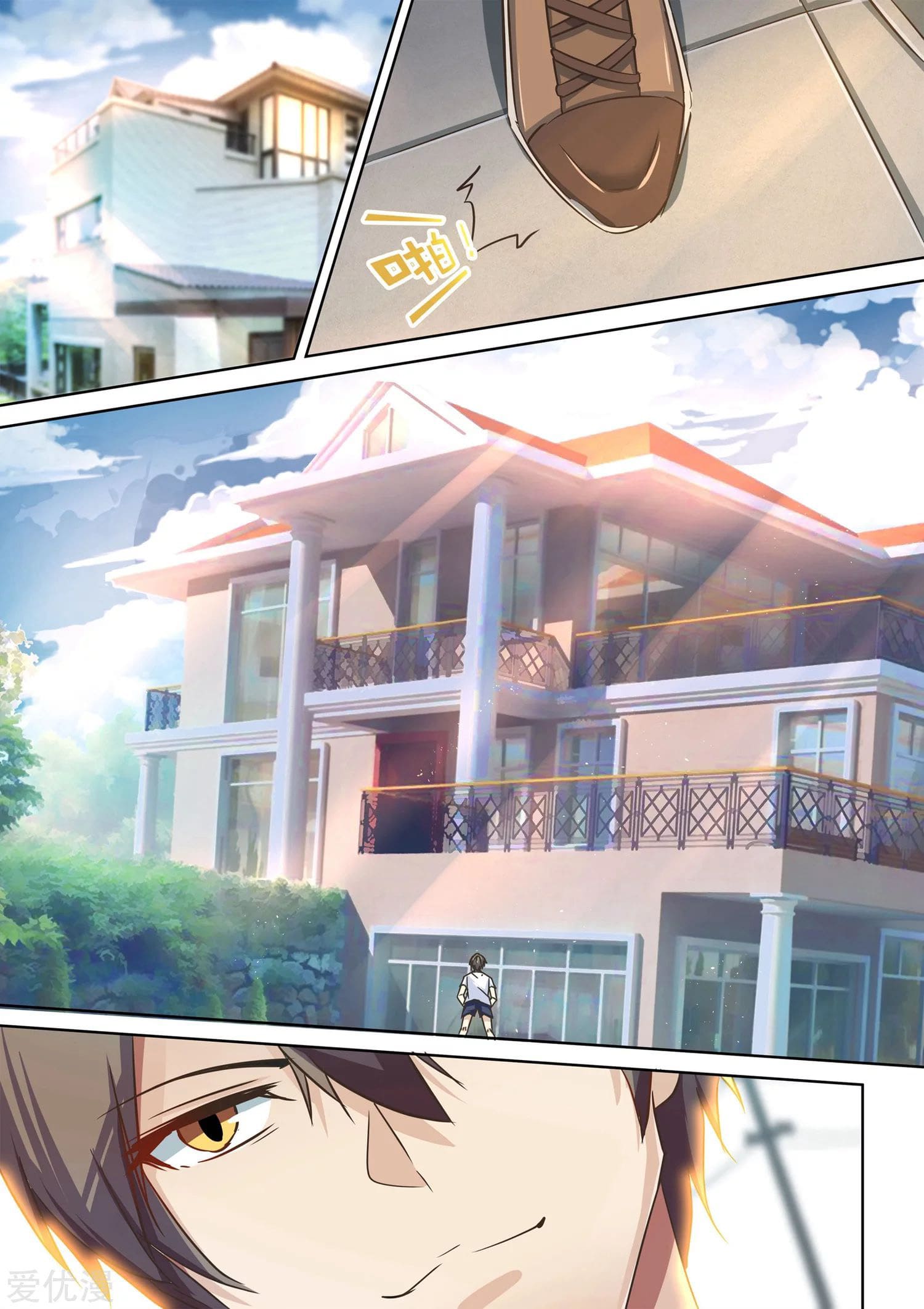 Special Agent Dragon Soul ตอนที่ 8 หน้า 11