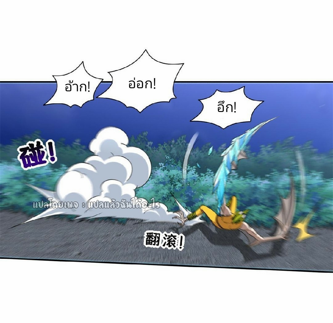 การเกิดใหม่ของพระเจ้ากับระบบผลาญเงินสุดกาว ตอนที่ 127 หน้า 6