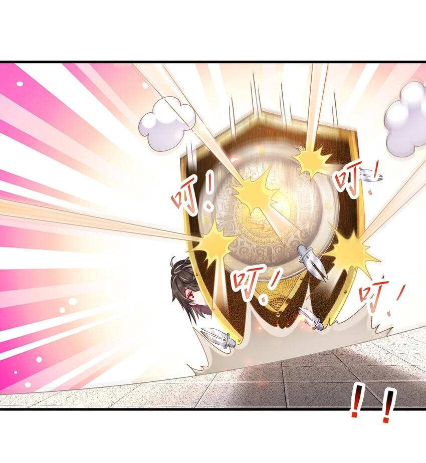 ปกป้องสำนักหญิงล้วนด้วยระบบเช็คอินสุดเทพ (ชนจีน) ตอนที่ 35 หน้า 14