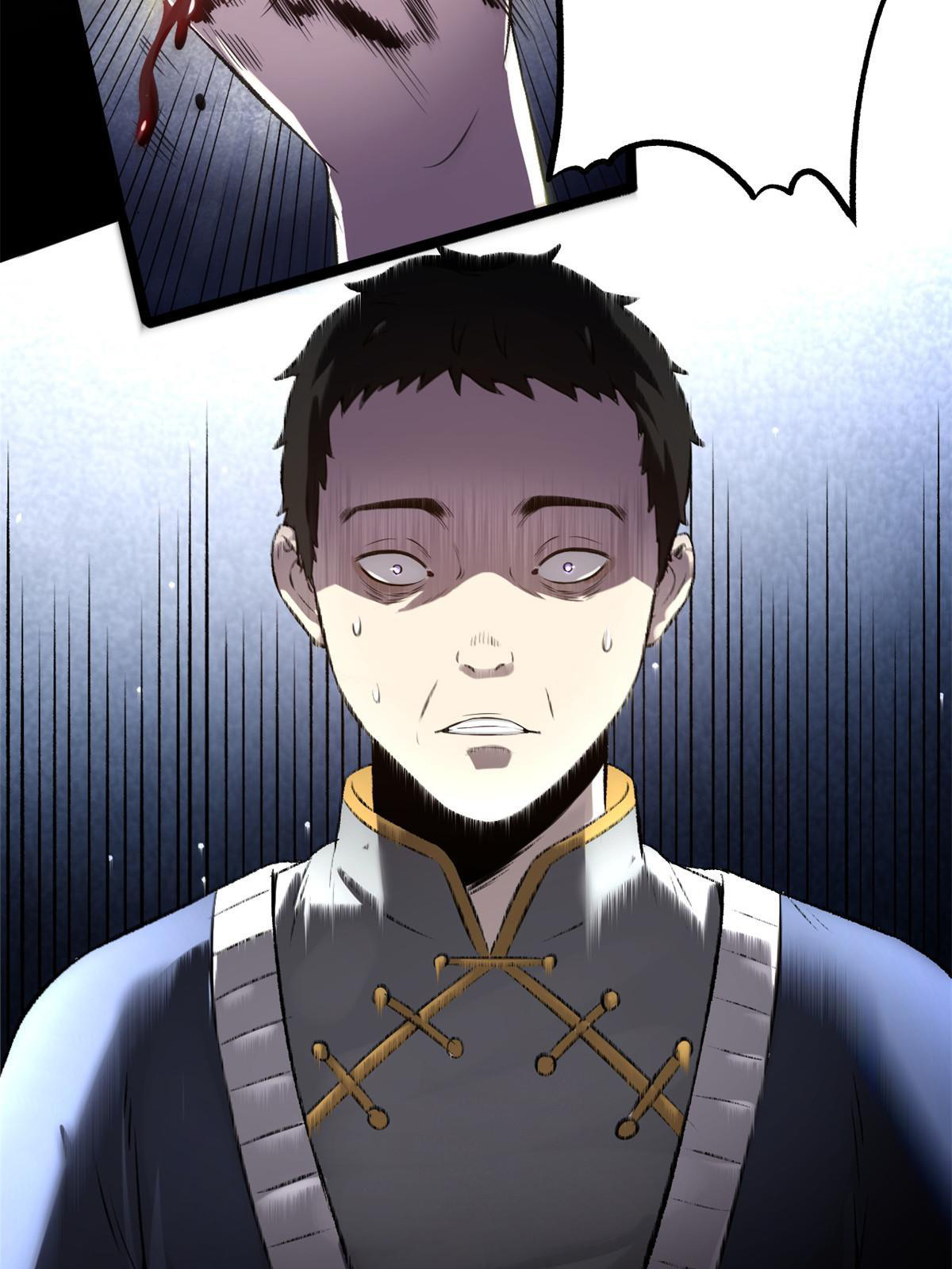 สายลับคนแรกในประวัติศาสตร์ ตอนที่ 27 หน้า 28