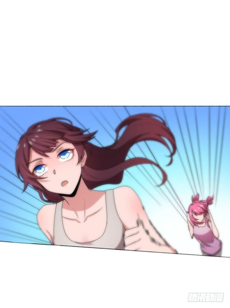 |. Carrying The Goddess Along (จบss1) ตอนที่ 25 หน้า 26