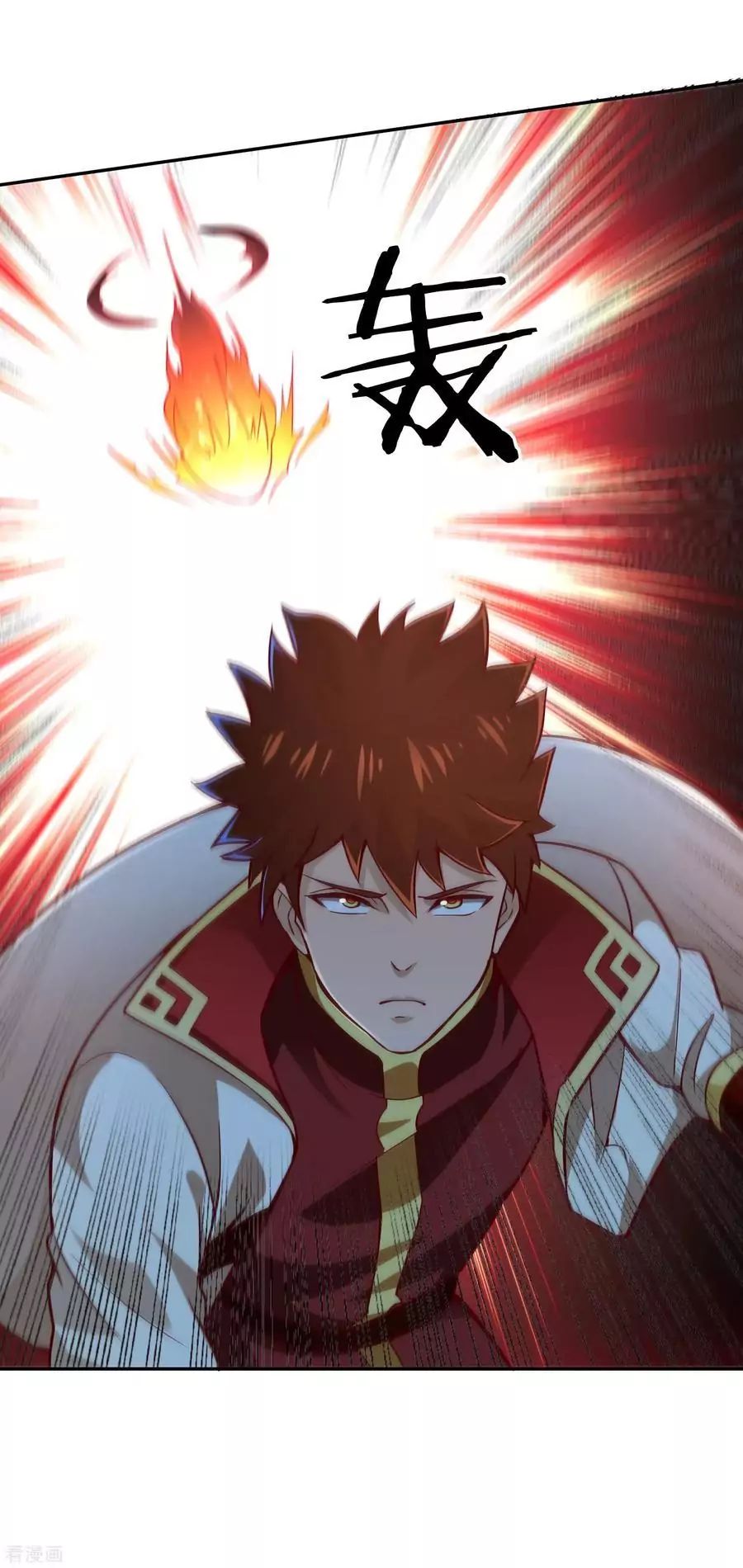 Wu Ling Sword Master ตอนที่ 49 หน้า 29