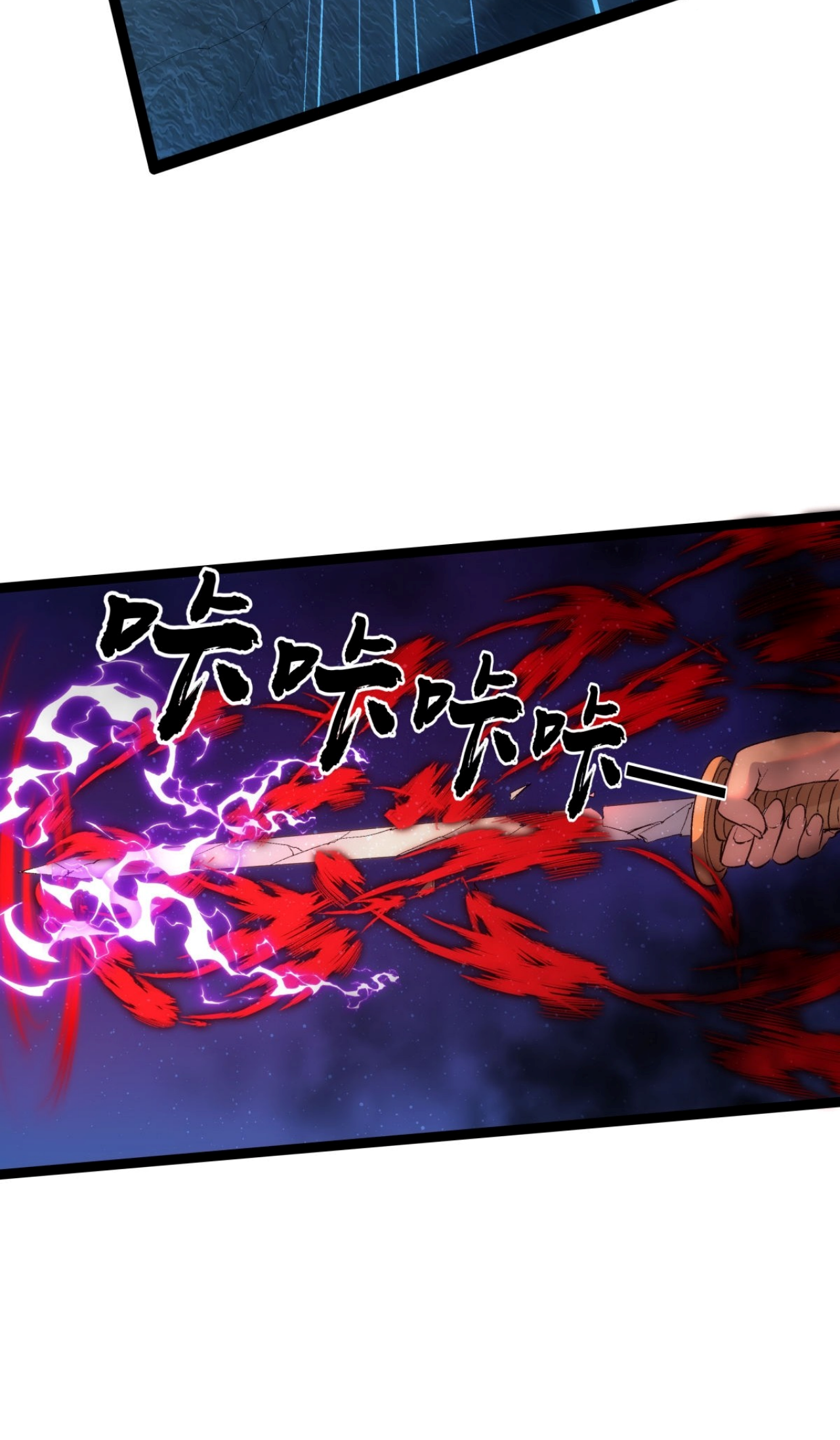 ฉันรับช่วงต่อระบบผู้เล่น ตอนที่ 2 หน้า 7