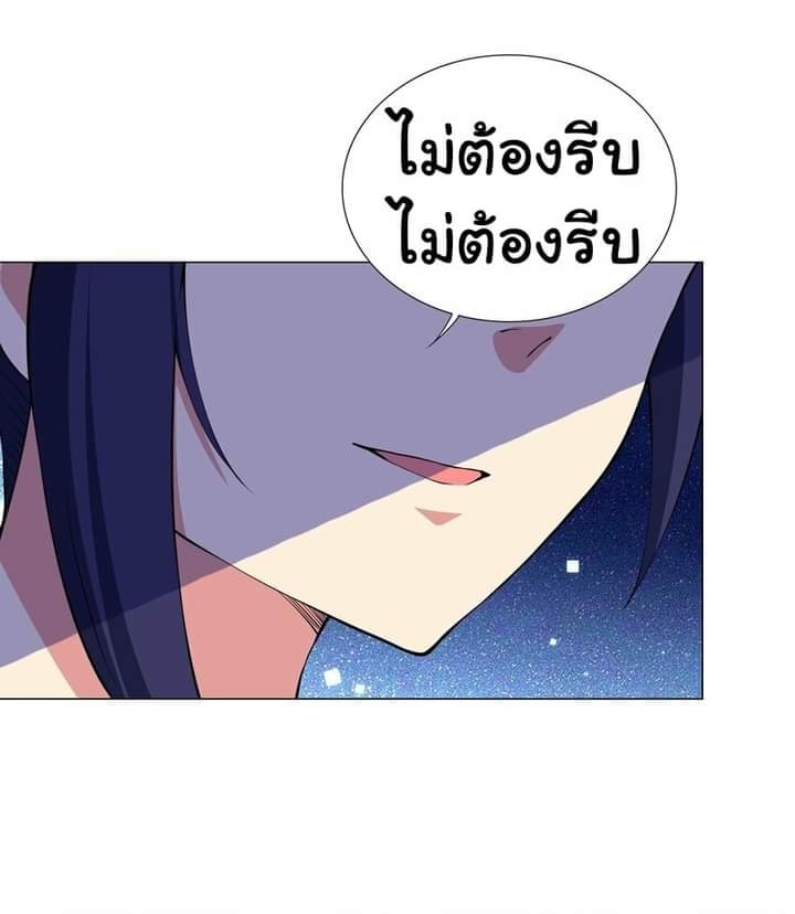 ผมเกิดใหม่เป็นสุดยอดเทพและตัวละครในเกมของผมเป็นเจ้าหญิงแห่งโชคที่มีค่าโชค666นะคร๊าบบ ตอนที่ 2 หน้า 42